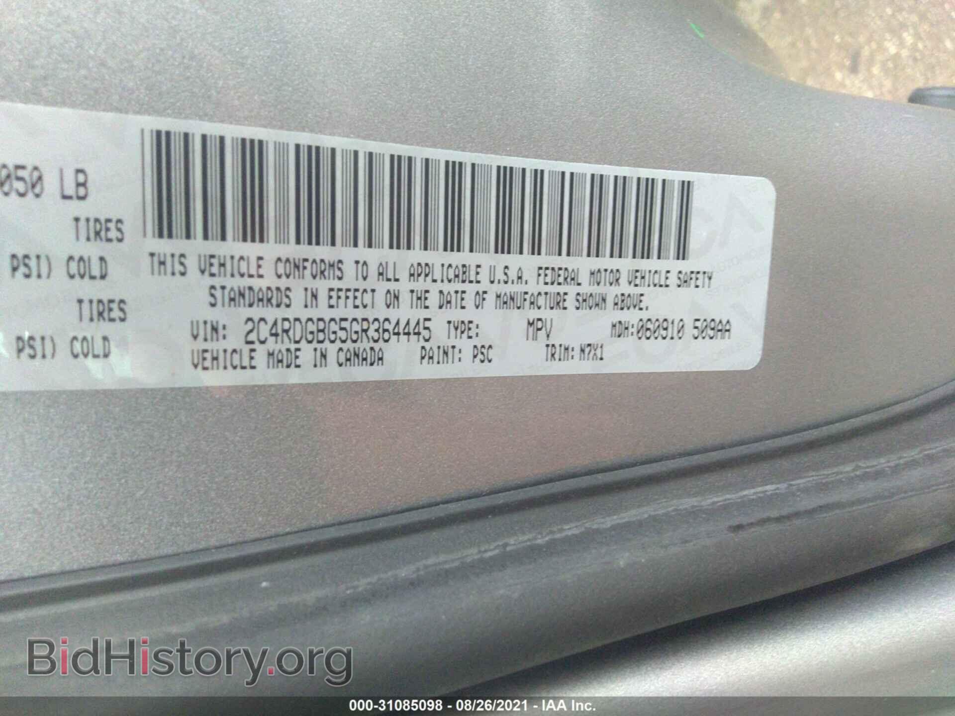 2016 DODGE GRAND CARAVAN - VIN: 2C4RDGBG5GR364445 - Фото 9