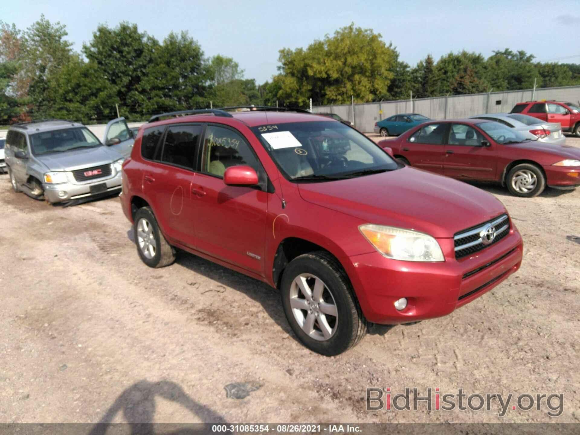 Photo JTMBD31V876040519 - TOYOTA RAV4 2007