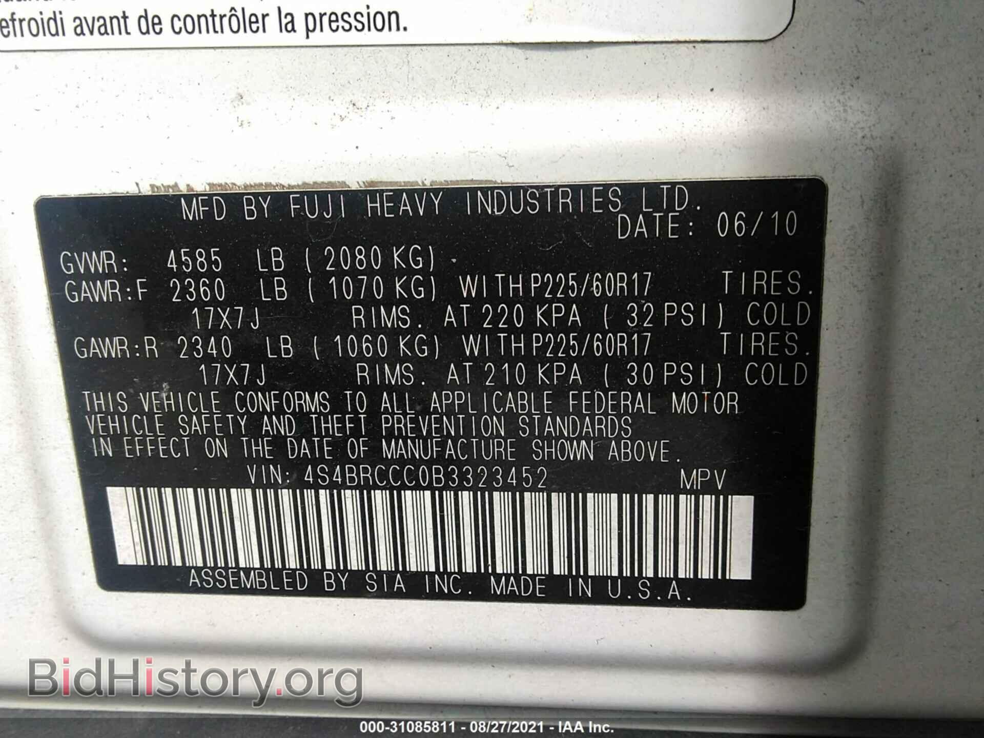2011 SUBARU OUTBACK - VIN: 4S4BRCCC0B3323452 - Фото 9