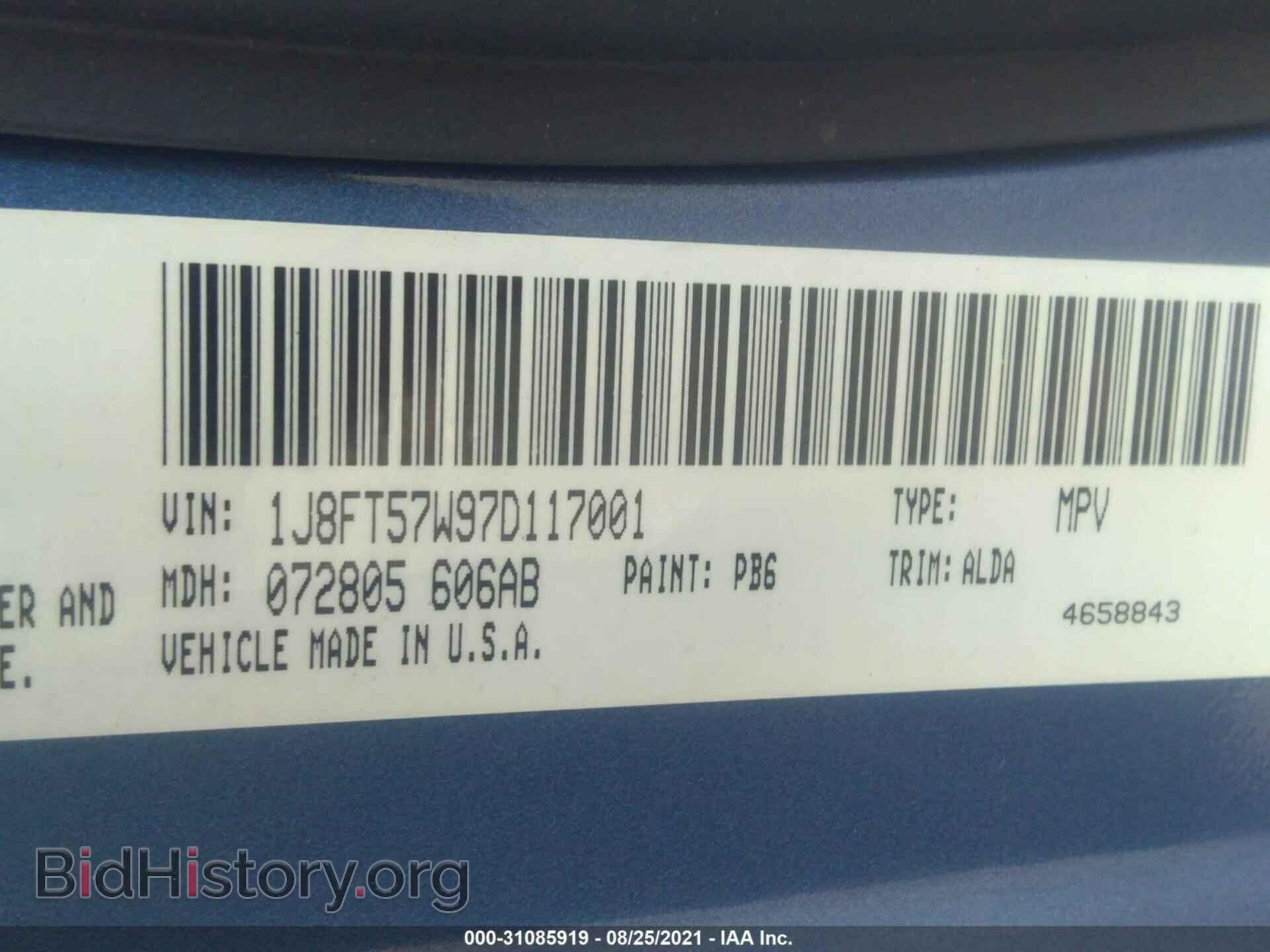 2007 JEEP COMPASS - VIN: 1J8FT57W97D117001 - Фото 9