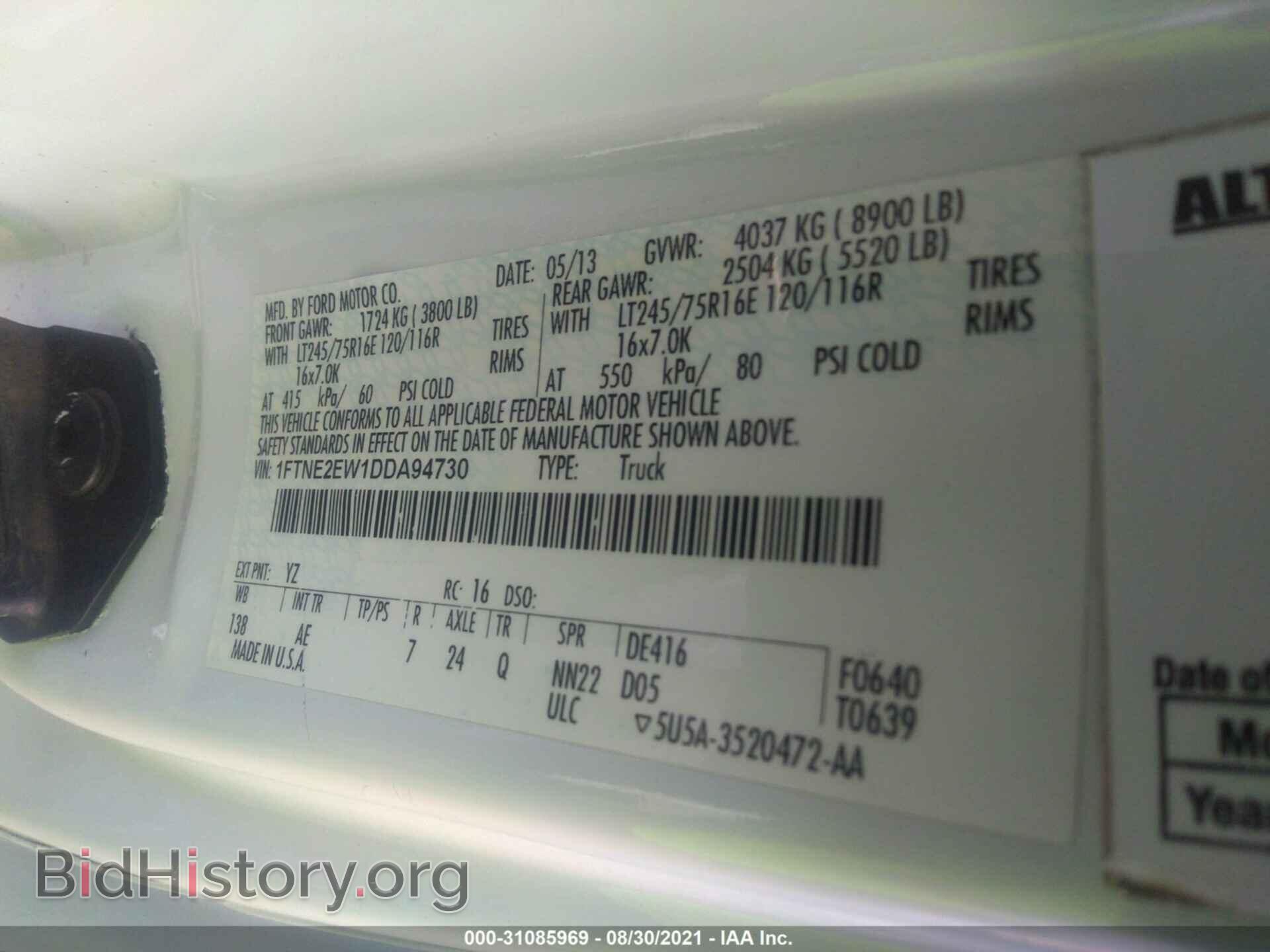 2013 FORD ECONOLINE CARGO VAN - VIN: 1FTNE2EW1DDA94730 - Фото 9