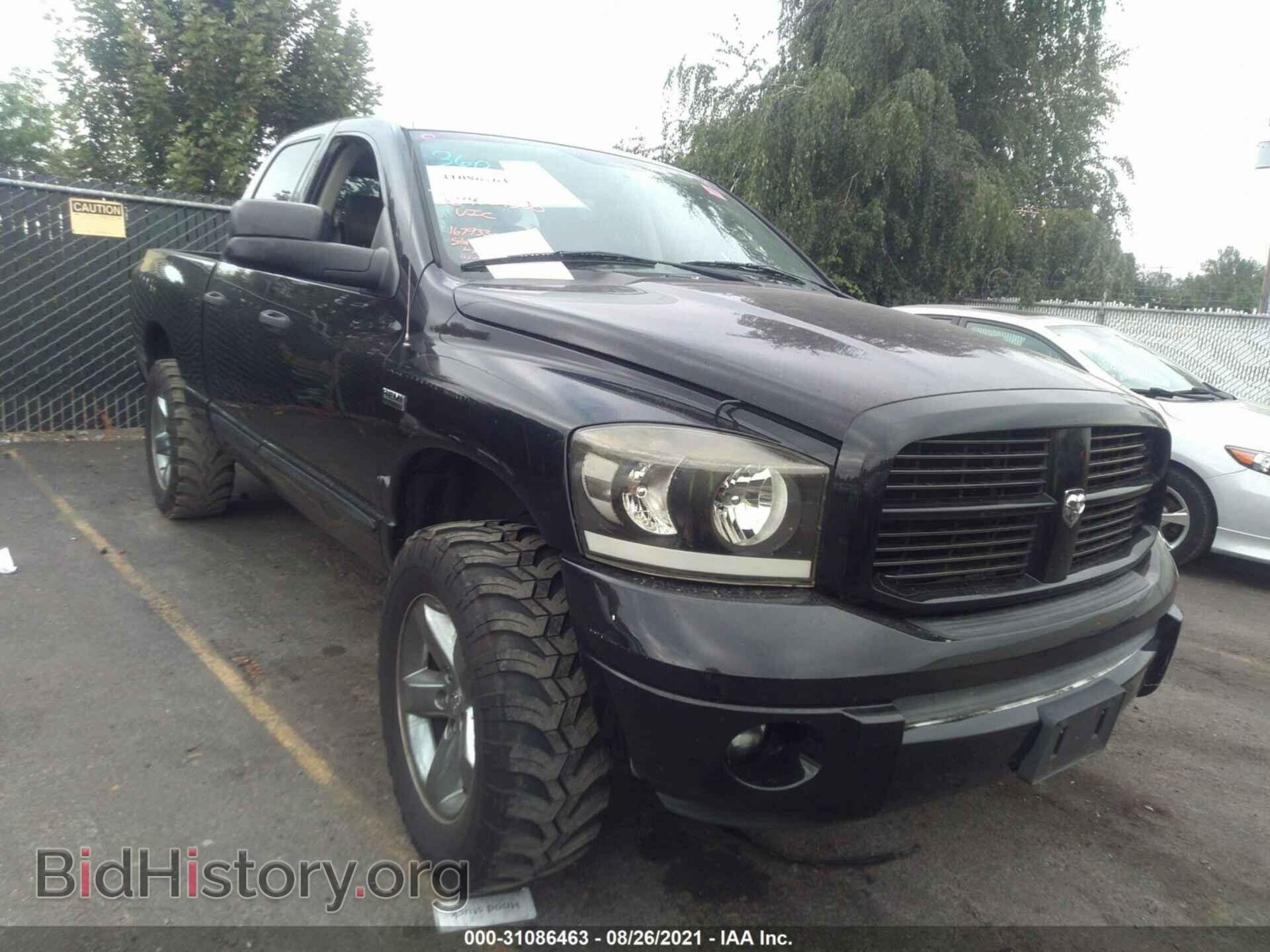 Фотография 1D7HU18286J201768 - DODGE RAM 1500 2006