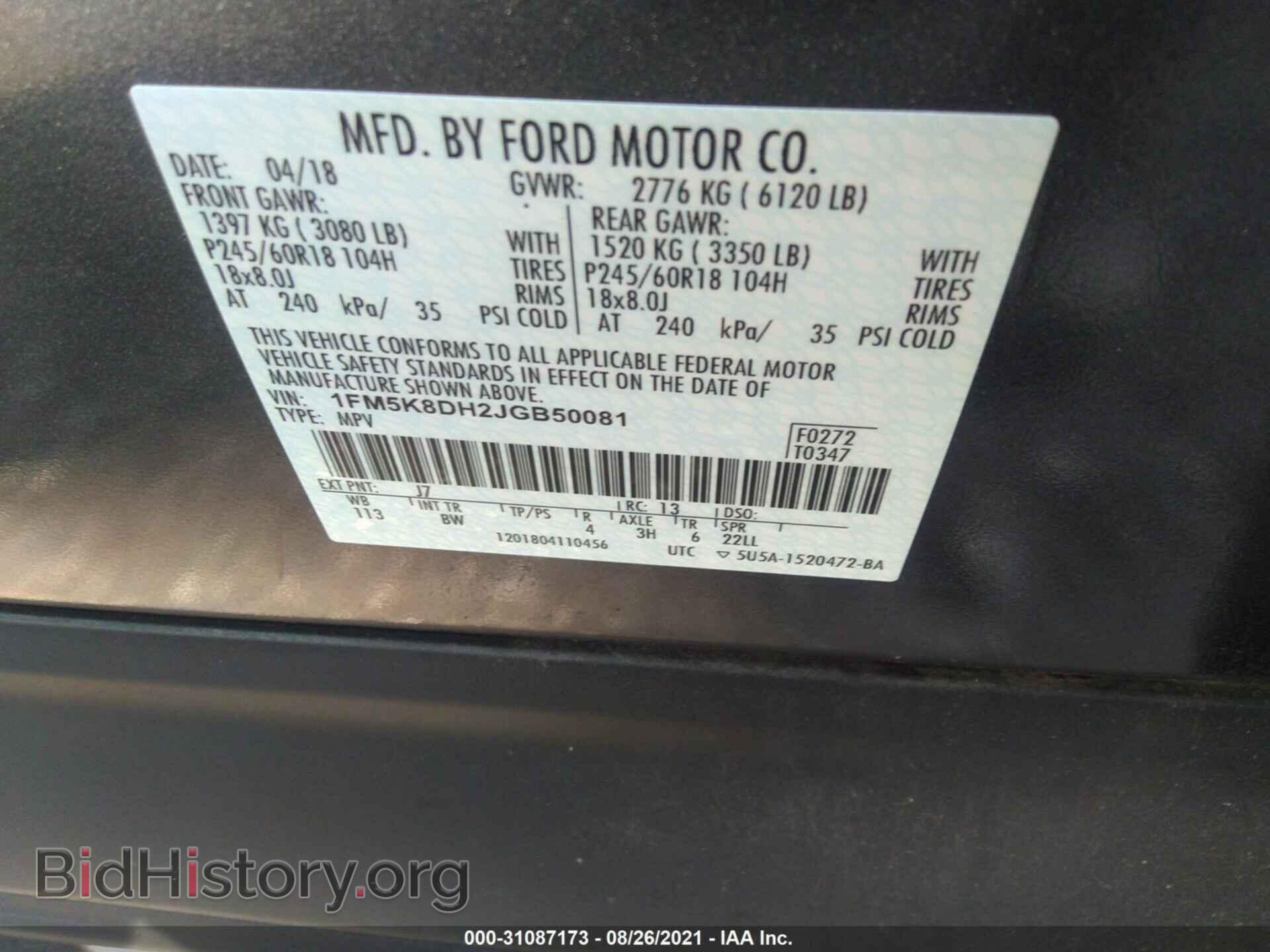 2018 FORD EXPLORER - VIN: 1FM5K8DH2JGB50081 - Photo 9
