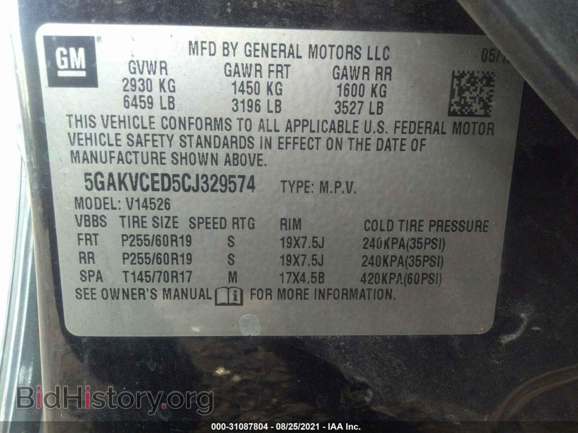 2012 BUICK ENCLAVE - VIN: 5GAKVCED5CJ329574 - Фото 9