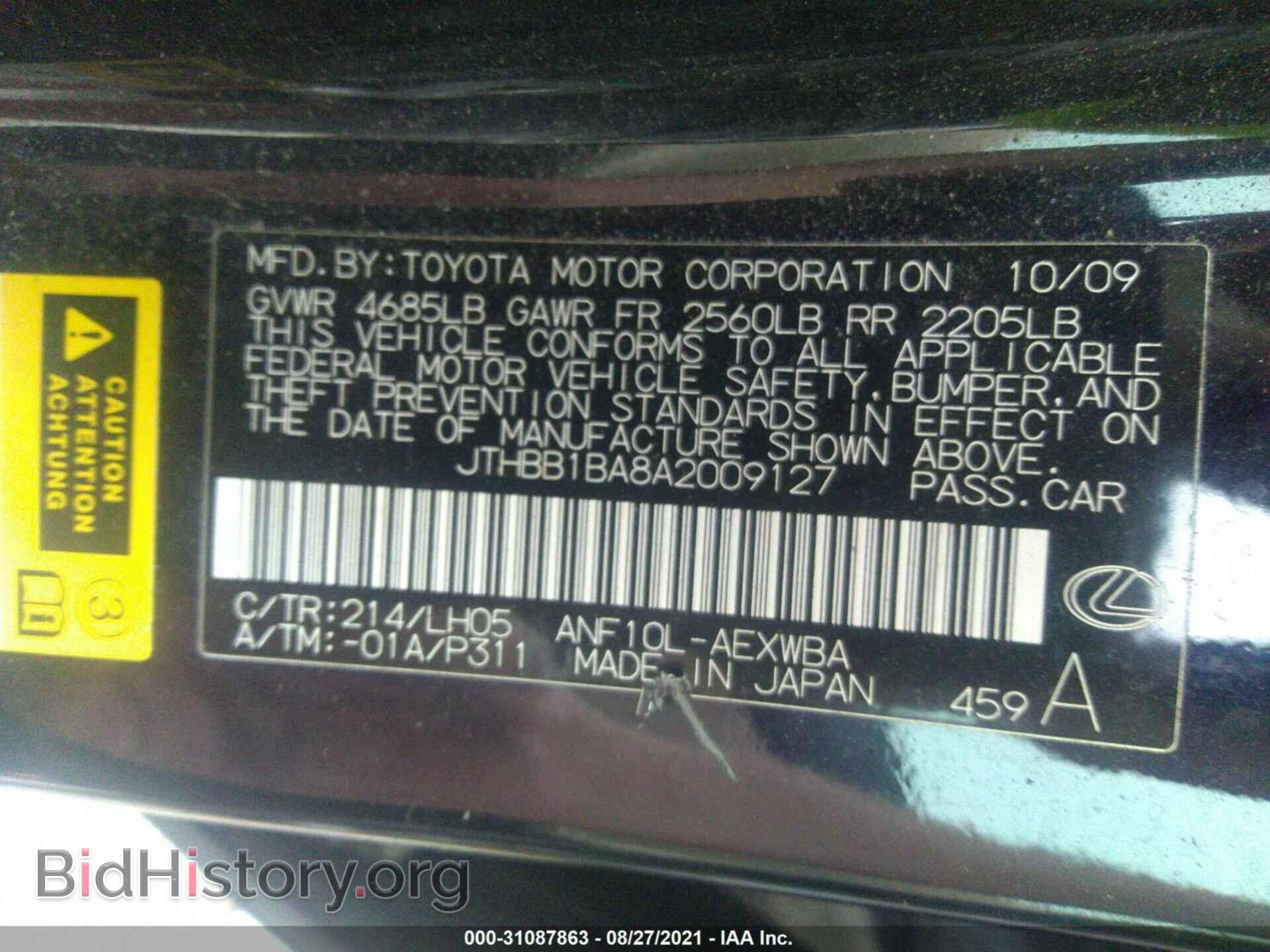 2010 LEXUS HS 250H - VIN: JTHBB1BA8A2009127 - Photo 9