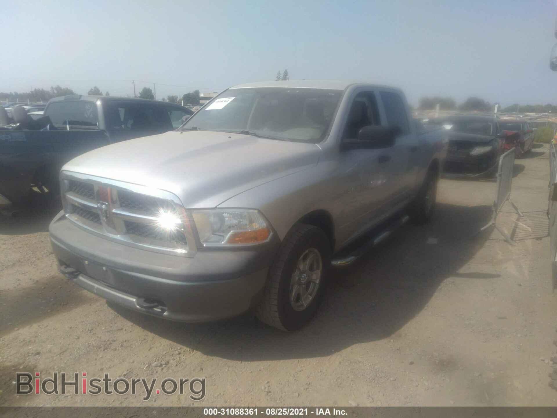 2011 RAM 1500 - VIN: 1D7RV1CP0BS683810 - Photo 2