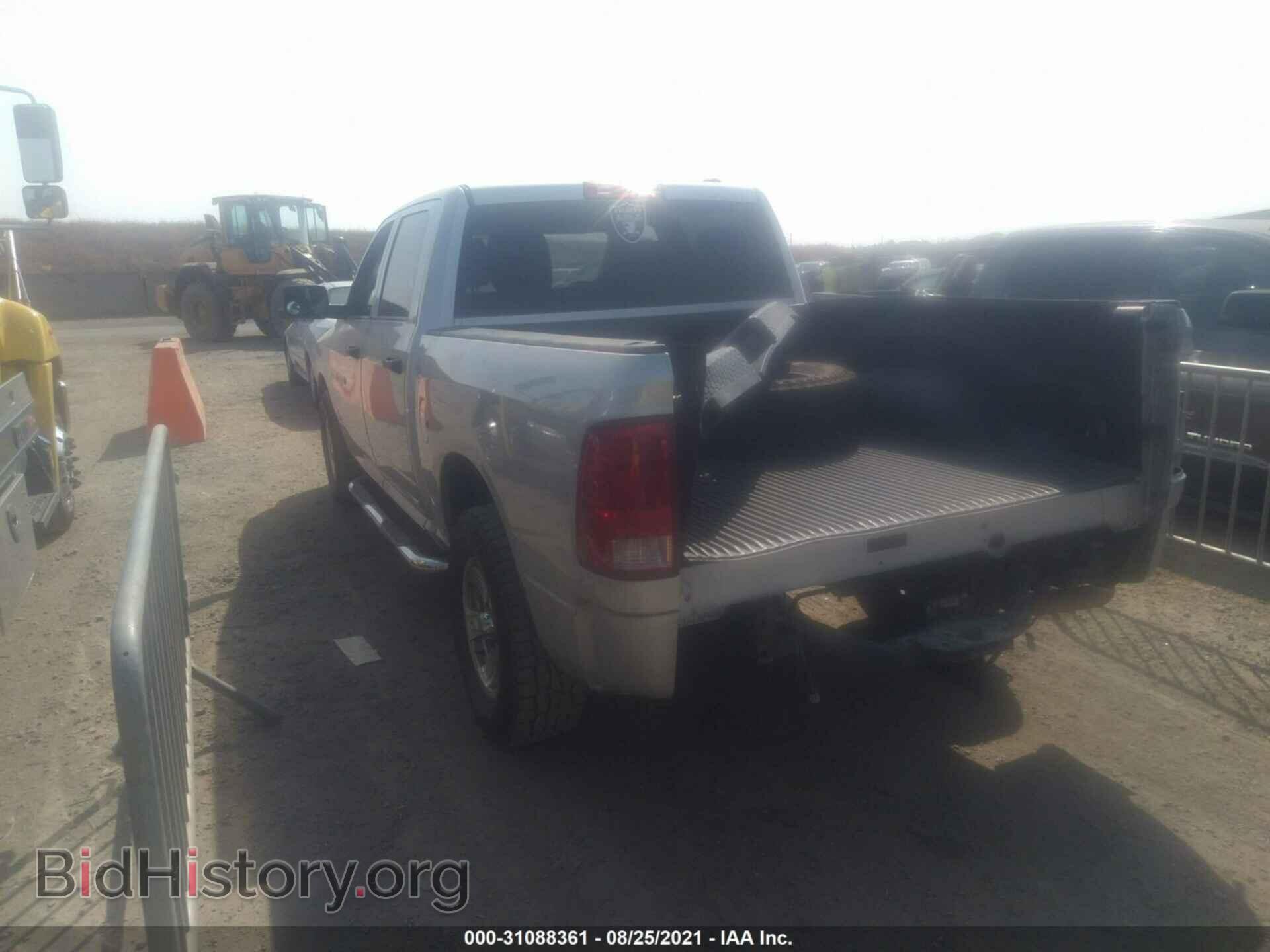 2011 RAM 1500 - VIN: 1D7RV1CP0BS683810 - Photo 3