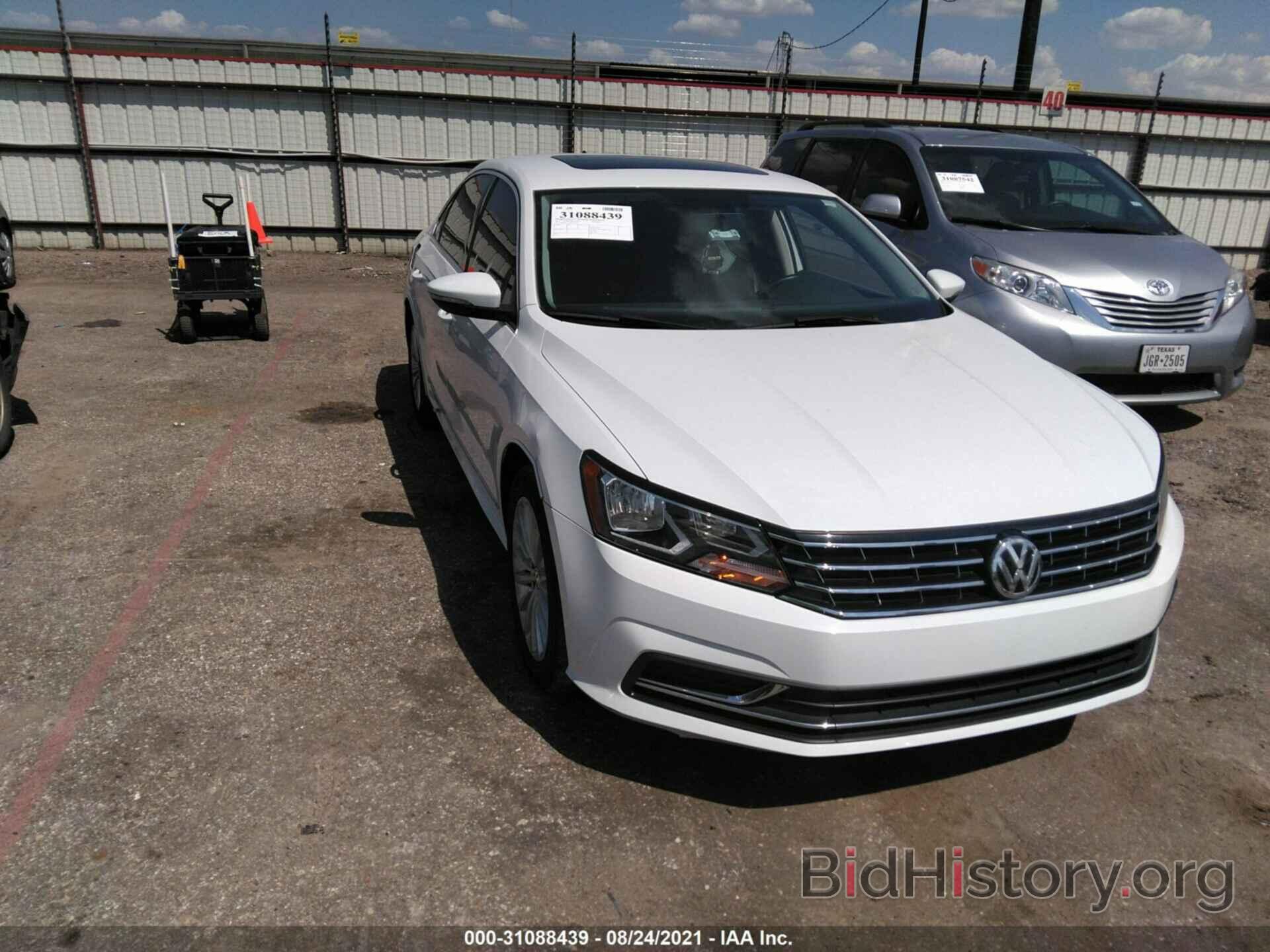 Photo 1VWBT7A35HC025341 - VOLKSWAGEN PASSAT 2017