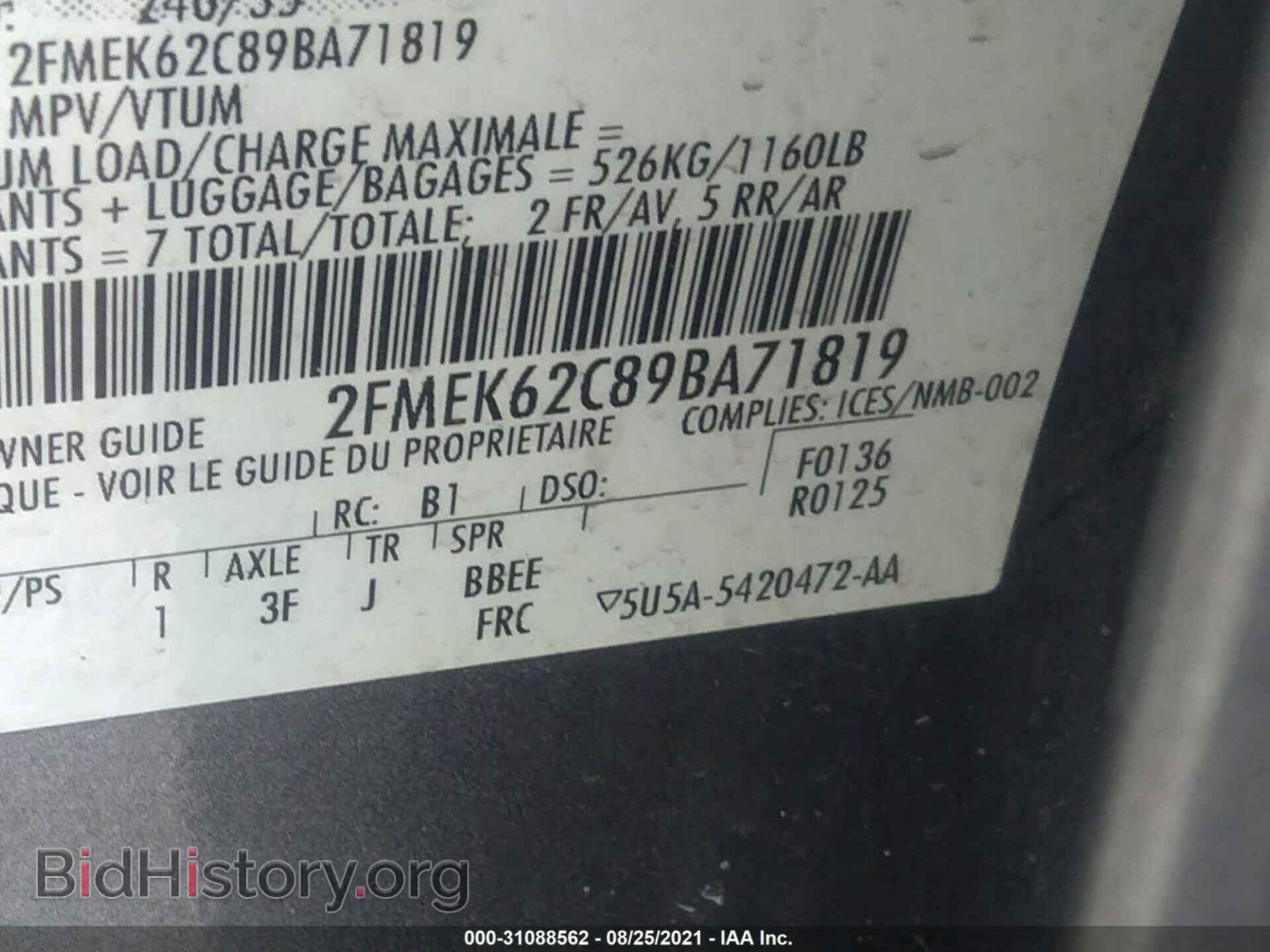 2009 FORD FLEX - VIN: 2FMEK62C89BA71819 - Photo 9