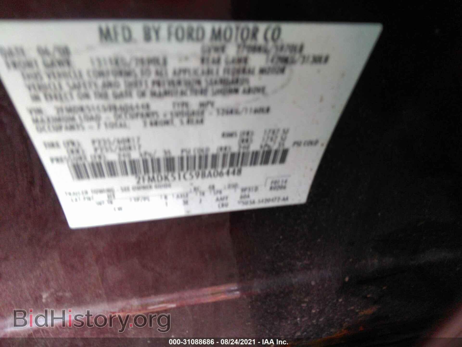 2009 FORD FLEX - VIN: 2FMDK51C59BA06448 - Фото 9