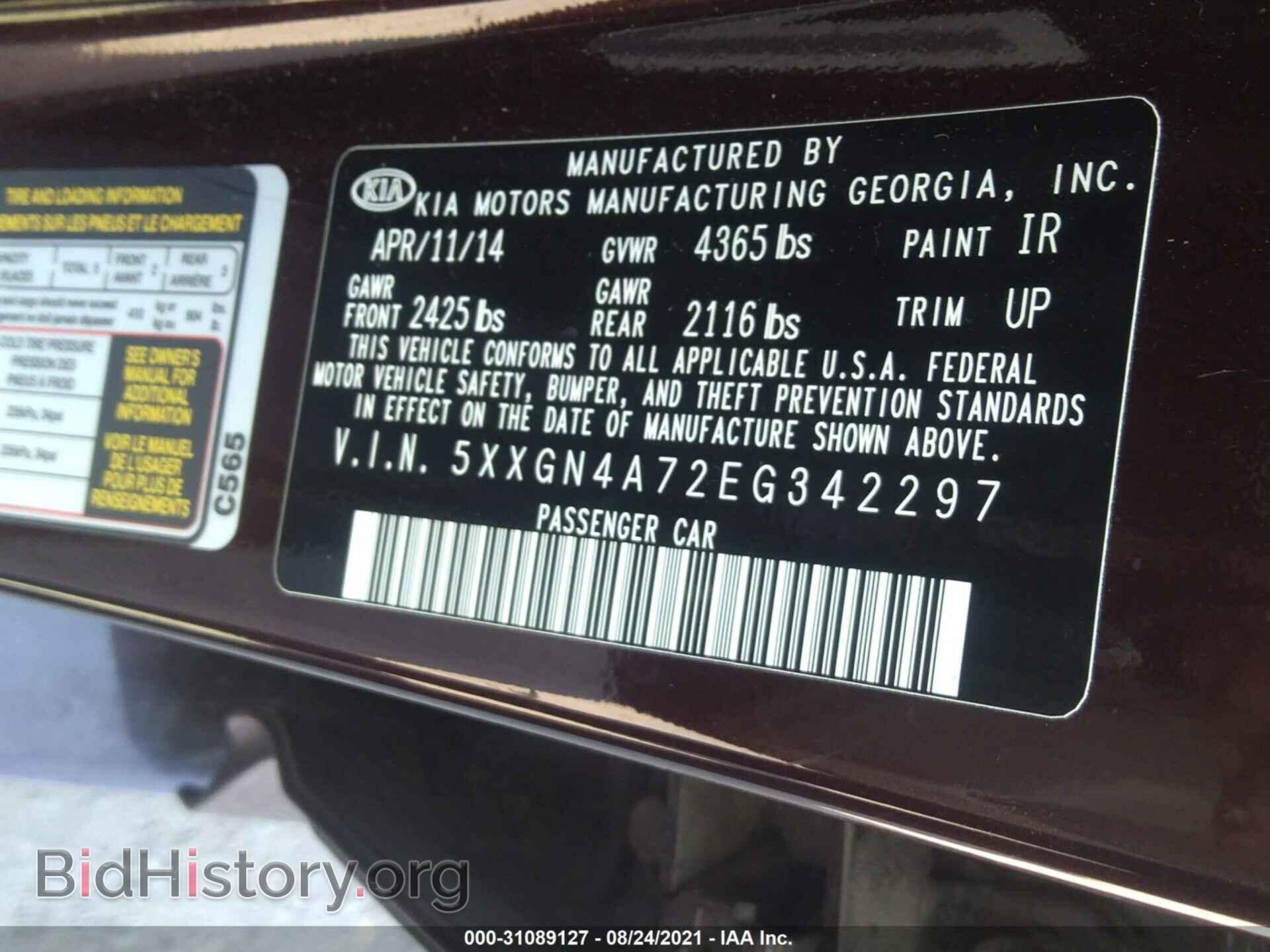 2014 KIA OPTIMA - VIN: 5XXGN4A72EG342297 - Фото 9