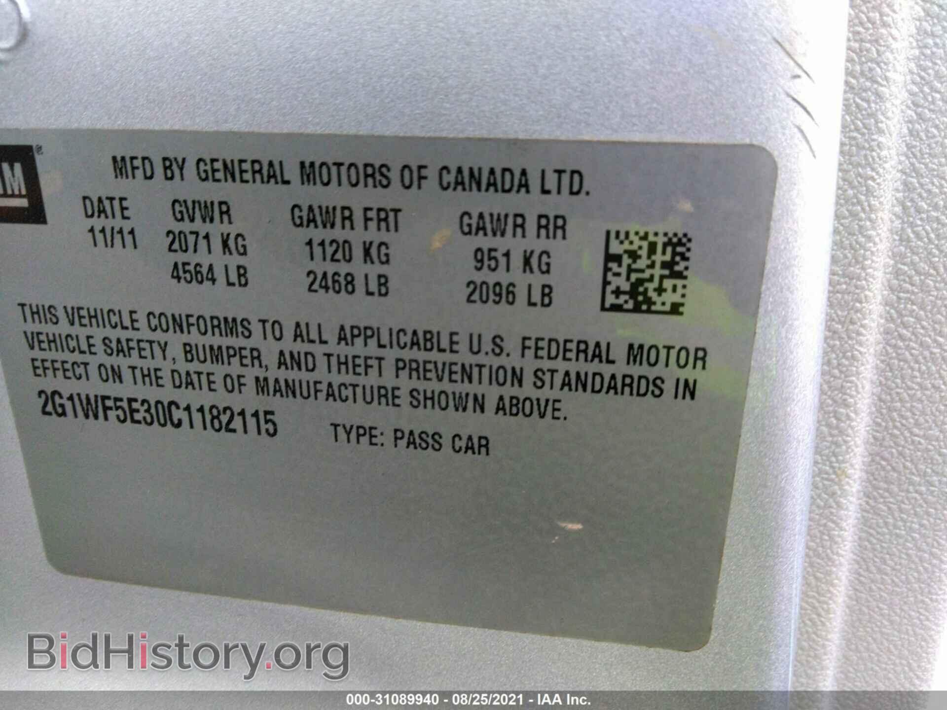 2012 CHEVROLET IMPALA - VIN: 2G1WF5E30C1182115 - Фото 9