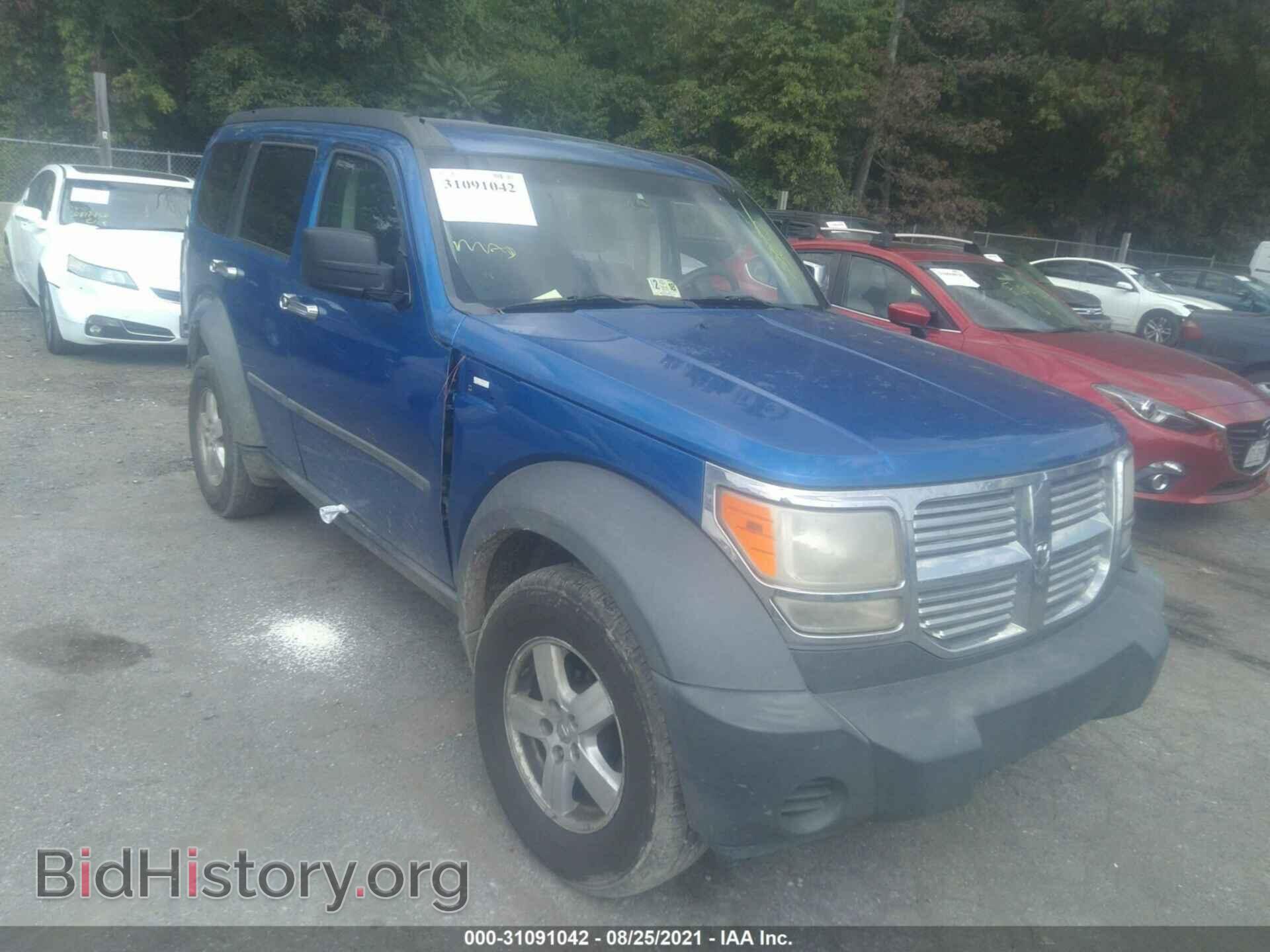 Фотография 1D8GU28K17W561692 - DODGE NITRO 2007