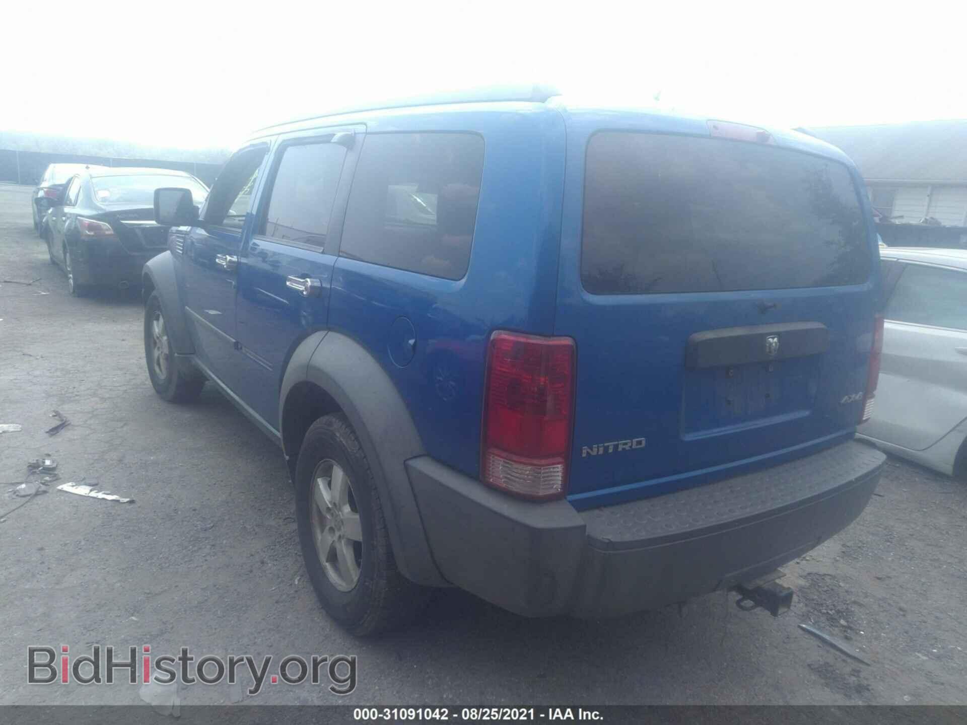 2007 DODGE NITRO - VIN: 1D8GU28K17W561692 - Фото 3