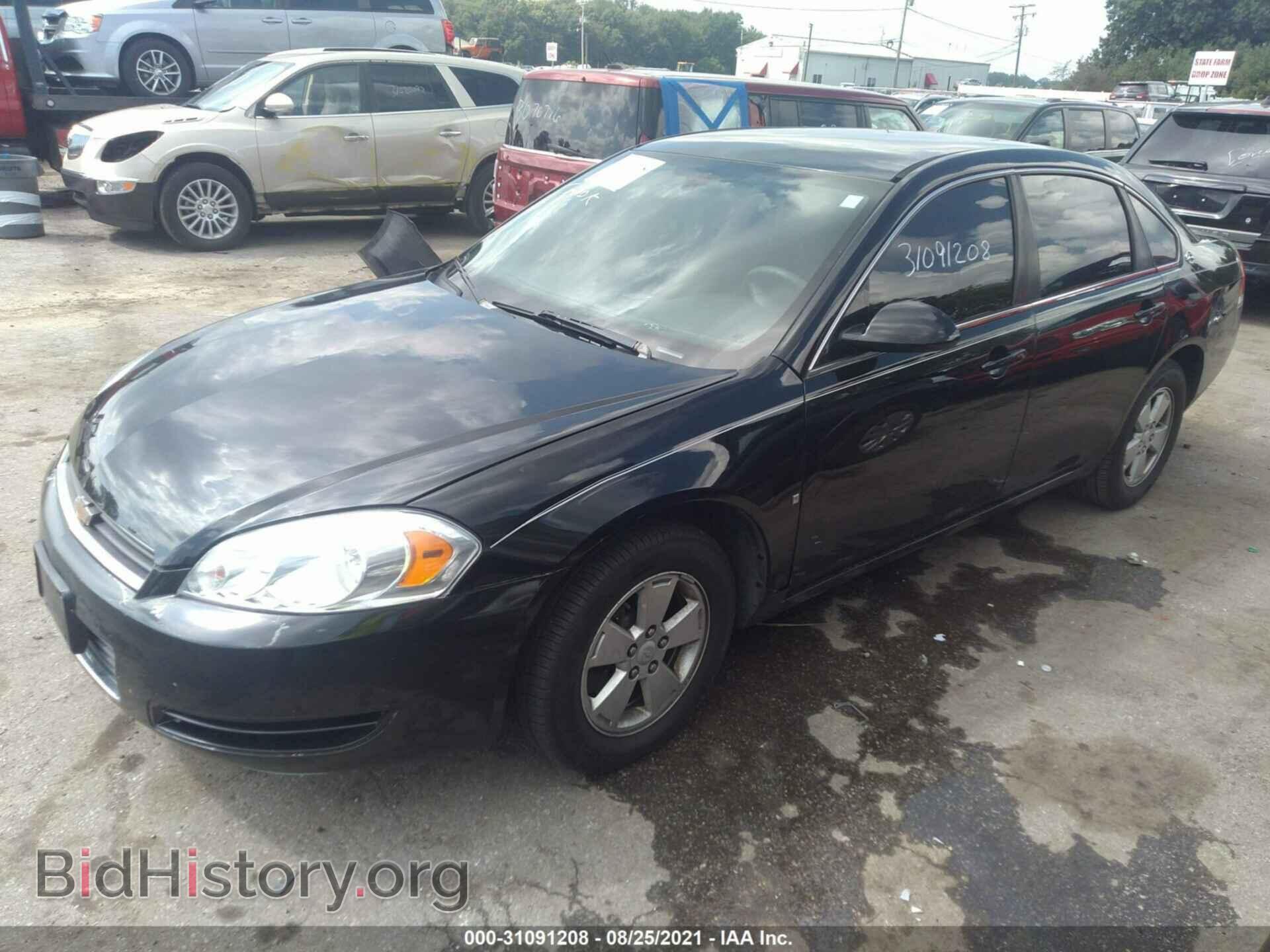 2008 CHEVROLET IMPALA - VIN: 2G1WT55K189107075 - Фото 2