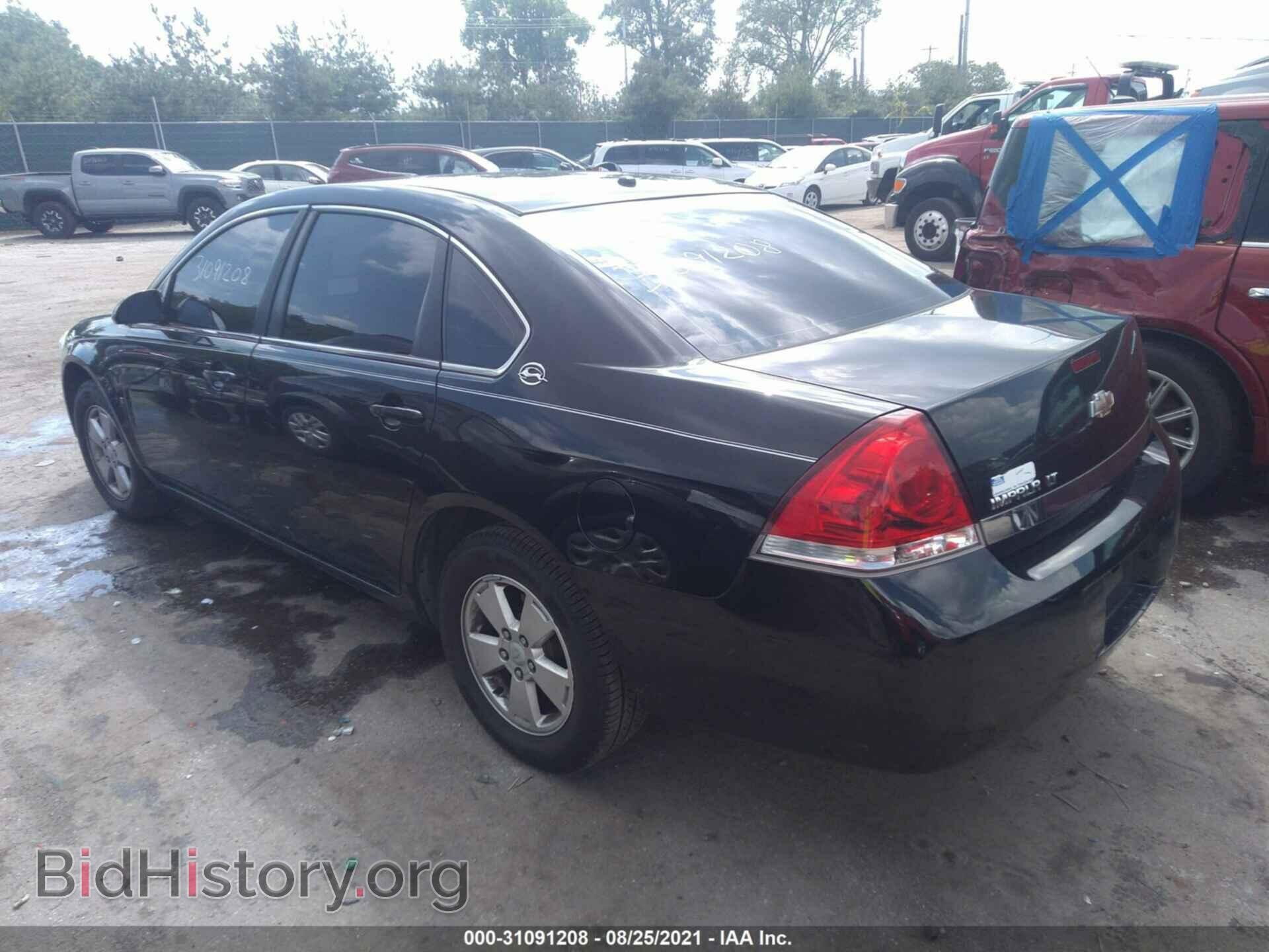 2008 CHEVROLET IMPALA - VIN: 2G1WT55K189107075 - Фото 3