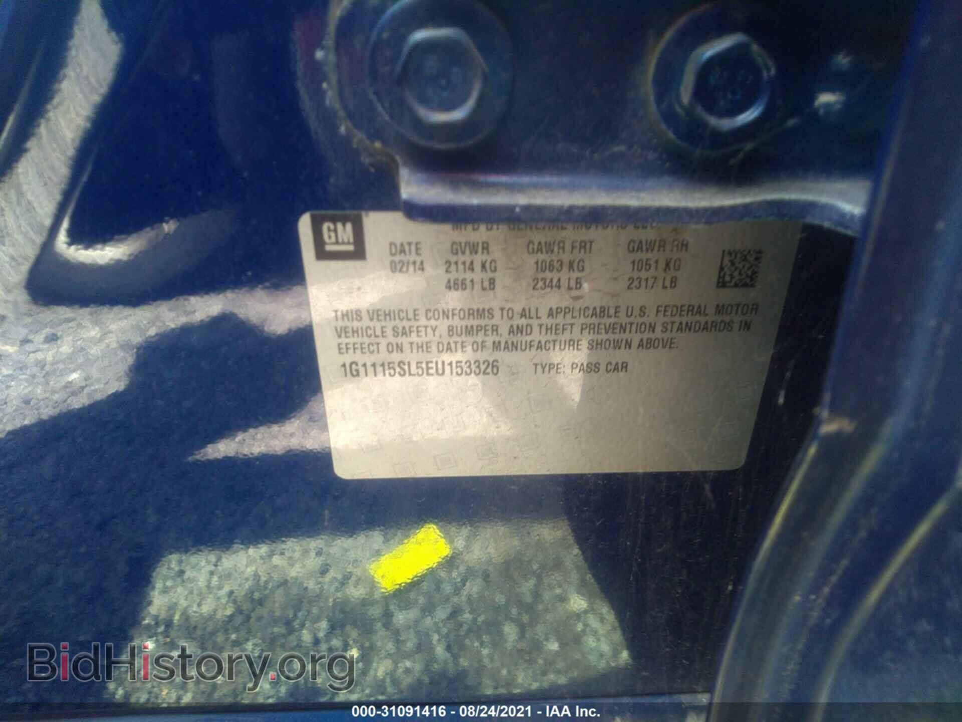 2014 CHEVROLET IMPALA - VIN: 1G1115SL5EU153326 - Фото 9