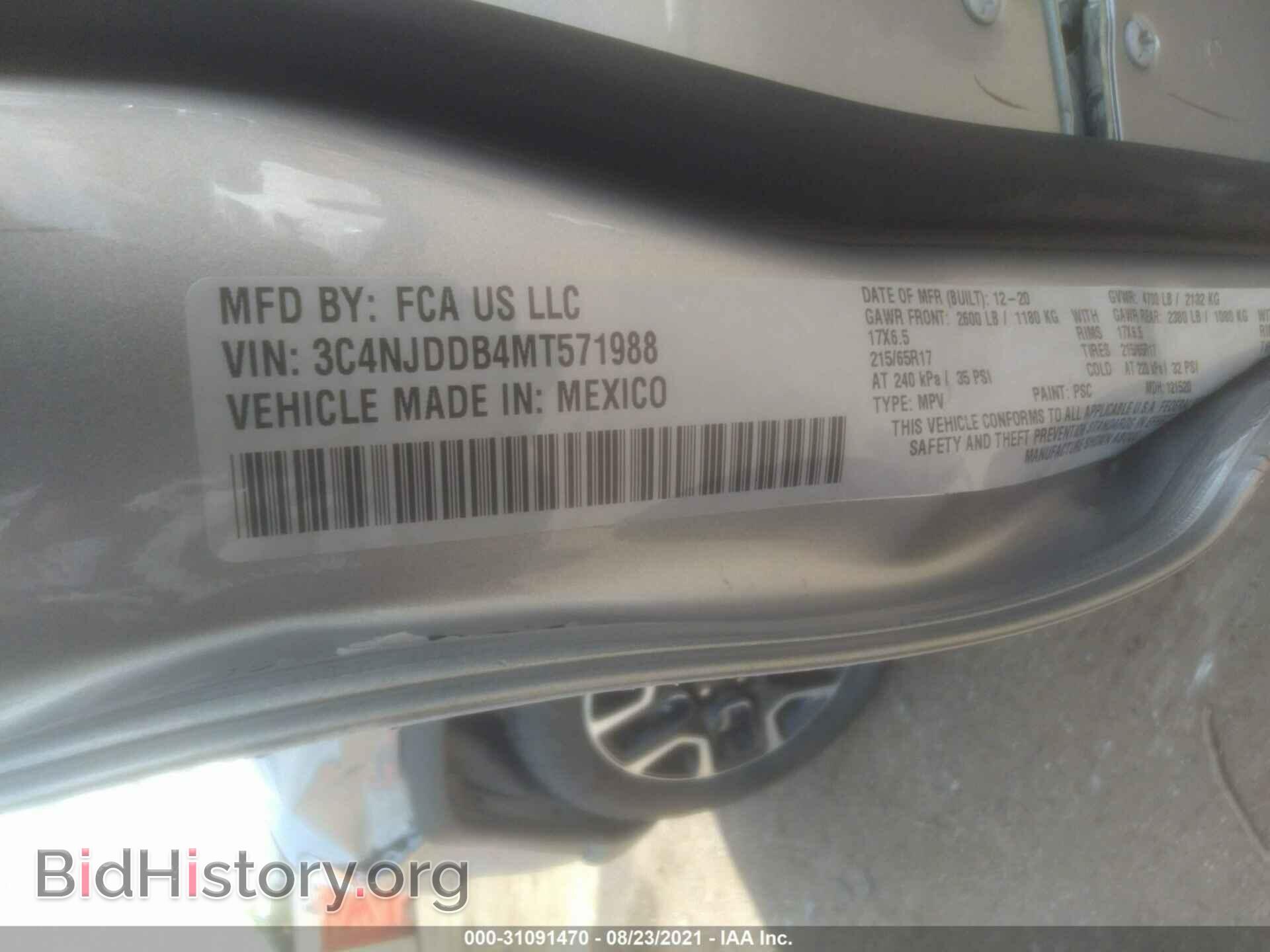 2021 JEEP COMPASS - VIN: 3C4NJDDB4MT571988 - Photo 9