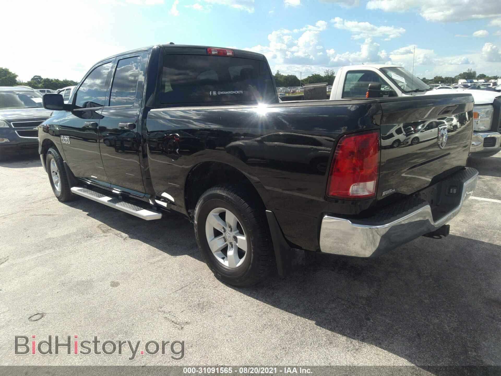 2014 RAM 1500 - VIN: 1C6RR6FG2ES257068 - Photo 3