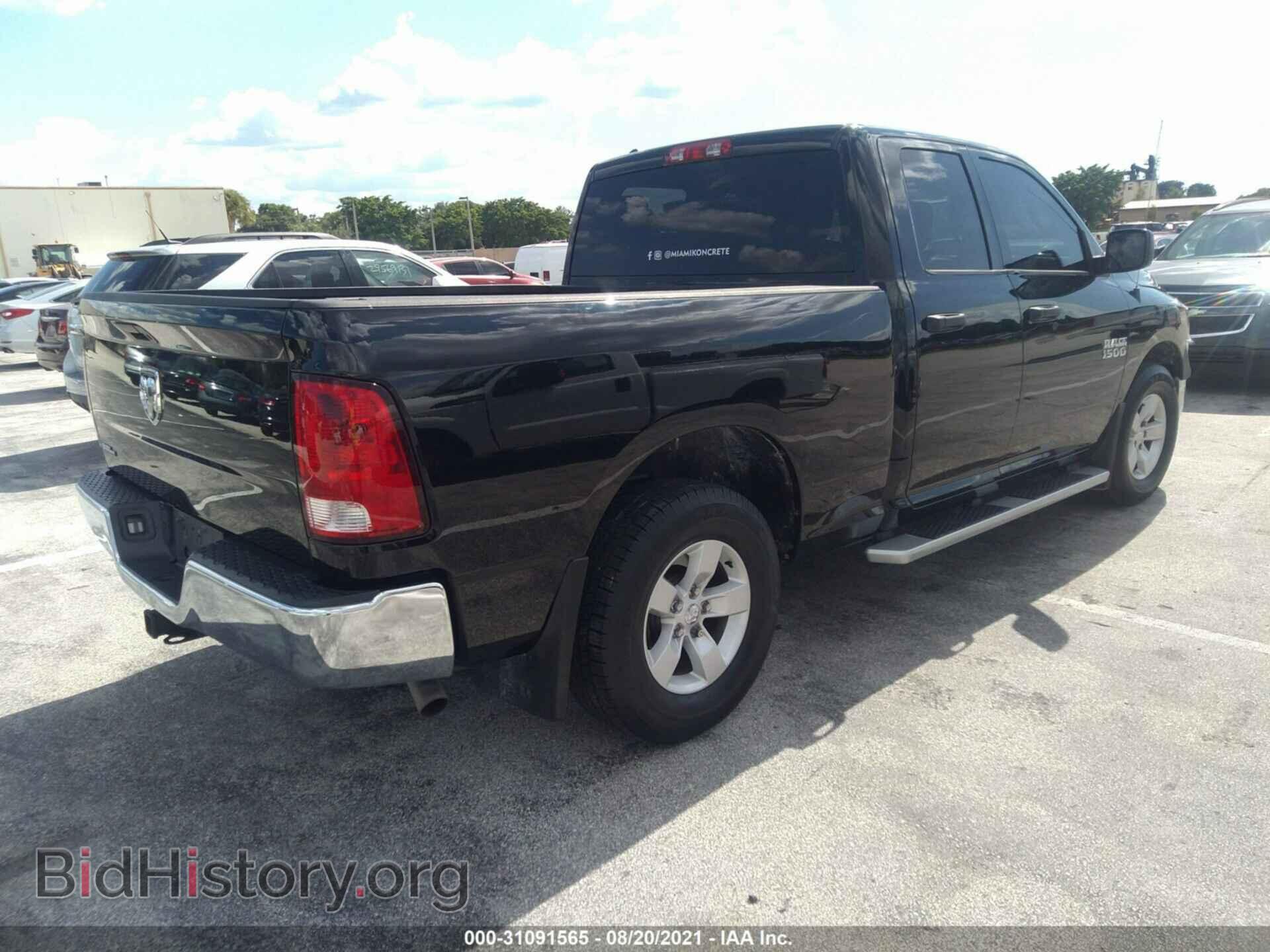 2014 RAM 1500 - VIN: 1C6RR6FG2ES257068 - Photo 4