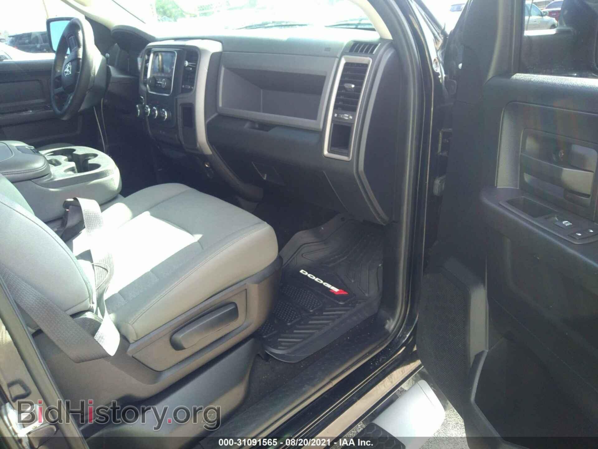 2014 RAM 1500 - VIN: 1C6RR6FG2ES257068 - Photo 5