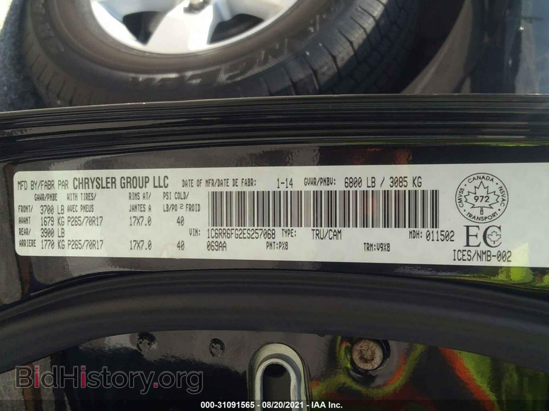 2014 RAM 1500 - VIN: 1C6RR6FG2ES257068 - Photo 9