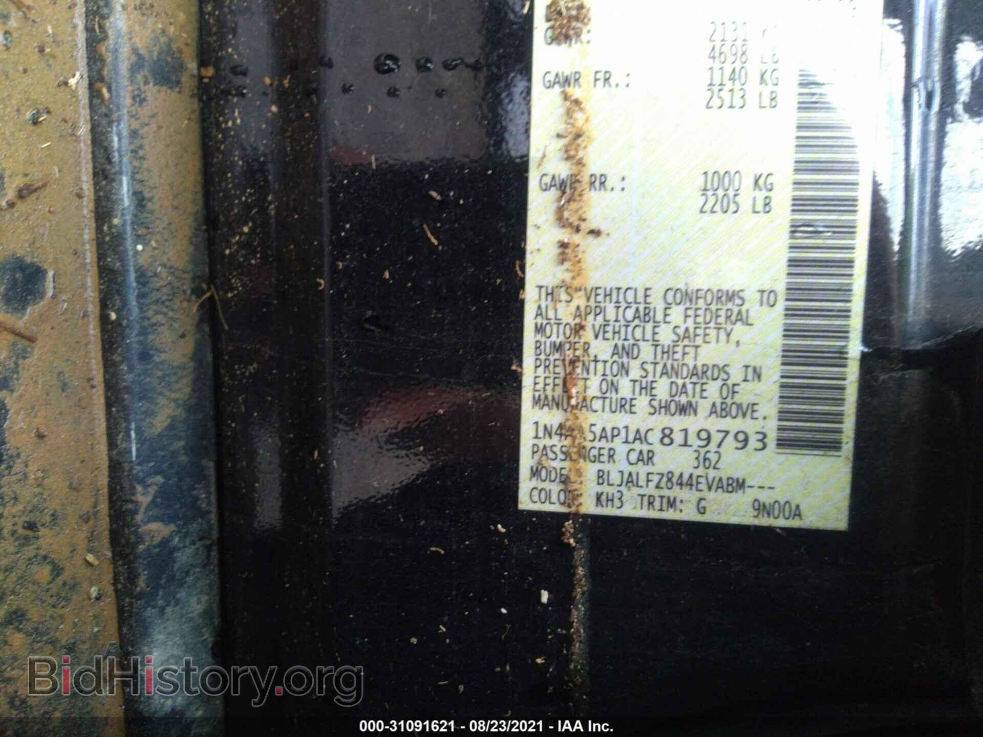 2010 NISSAN MAXIMA - VIN: 1N4AA5AP1AC819793 - Фото 9