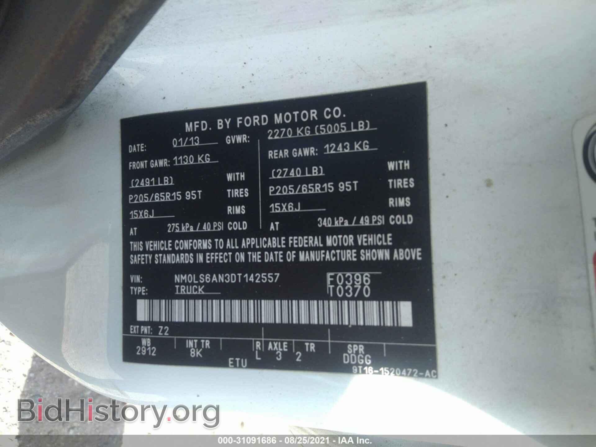 2013 FORD TRANSIT CONNECT - VIN: NM0LS6AN3DT142557 - Фото 9