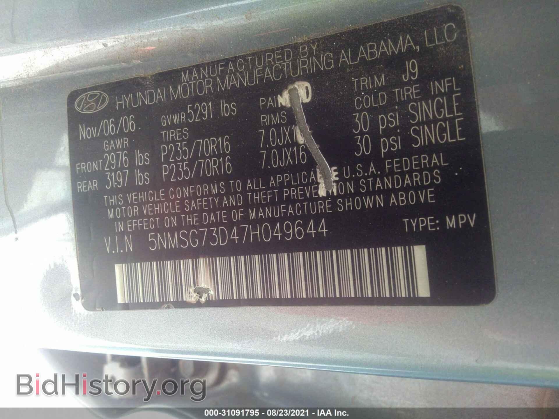2007 HYUNDAI SANTA FE - VIN: 5NMSG73D47H049644 - Фото 9