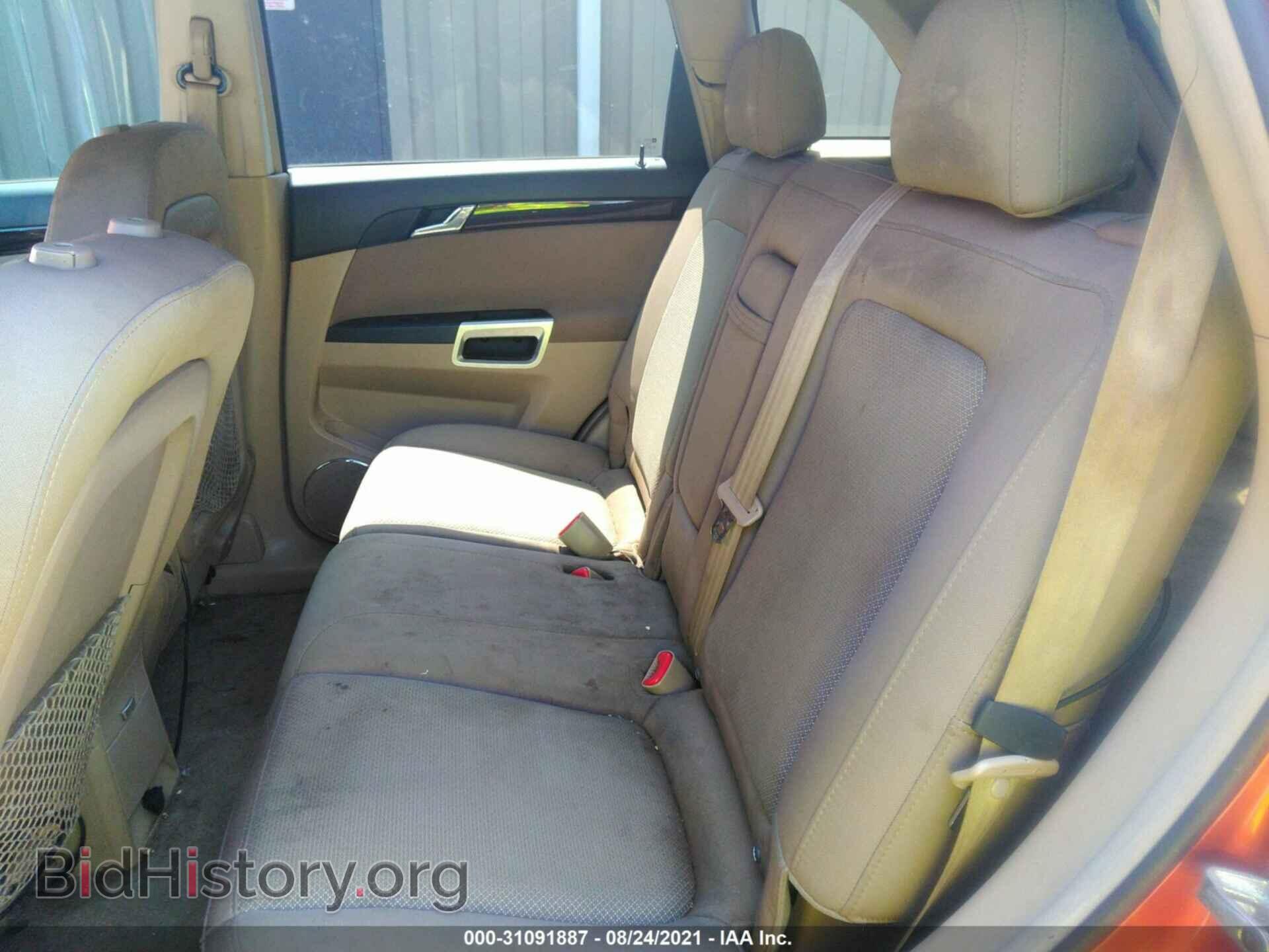 2008 SATURN VUE - VIN: 3GSDL63768S598639 - Фото 8