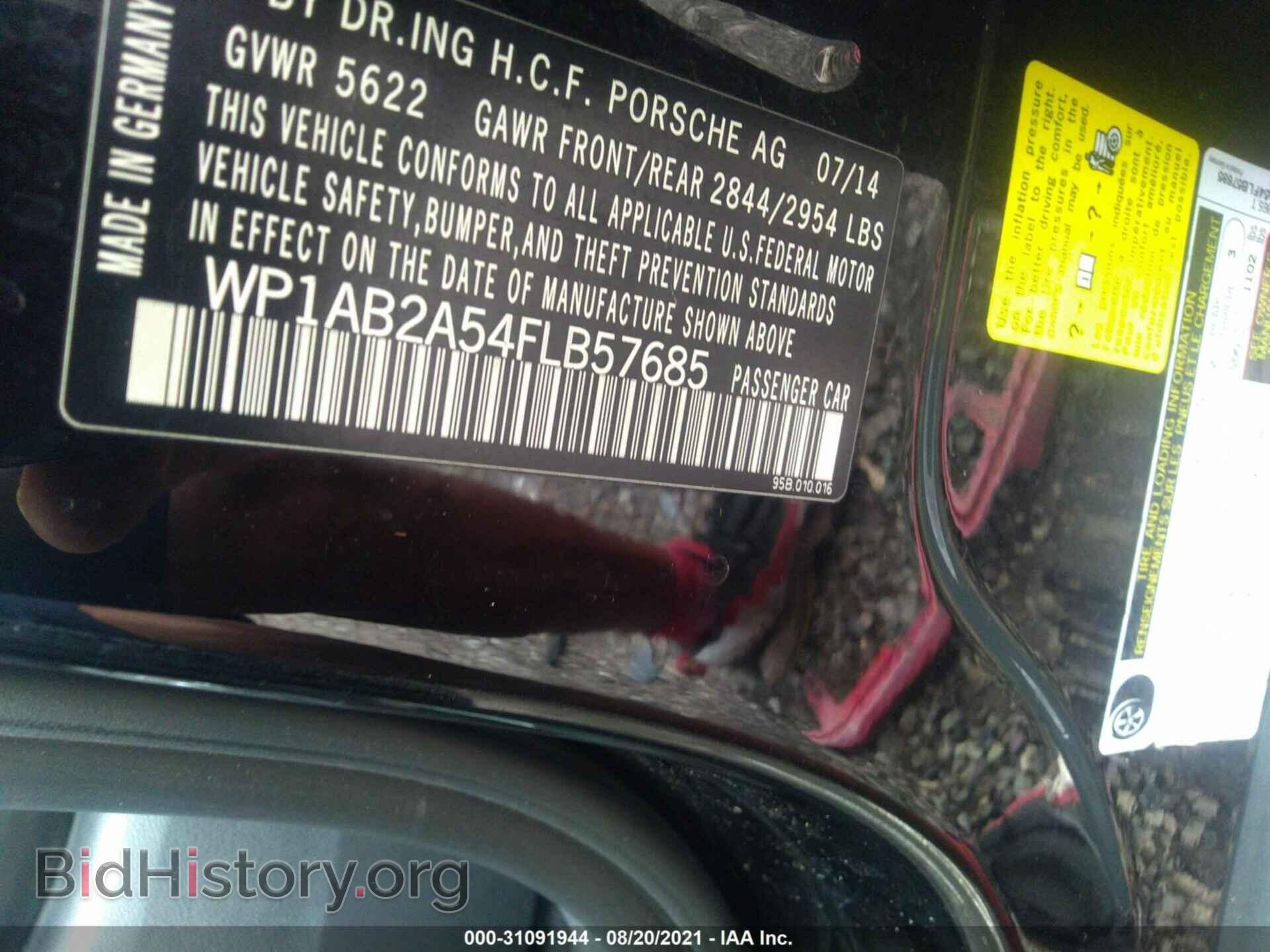2015 PORSCHE MACAN - VIN: WP1AB2A54FLB57685 - Фото 9