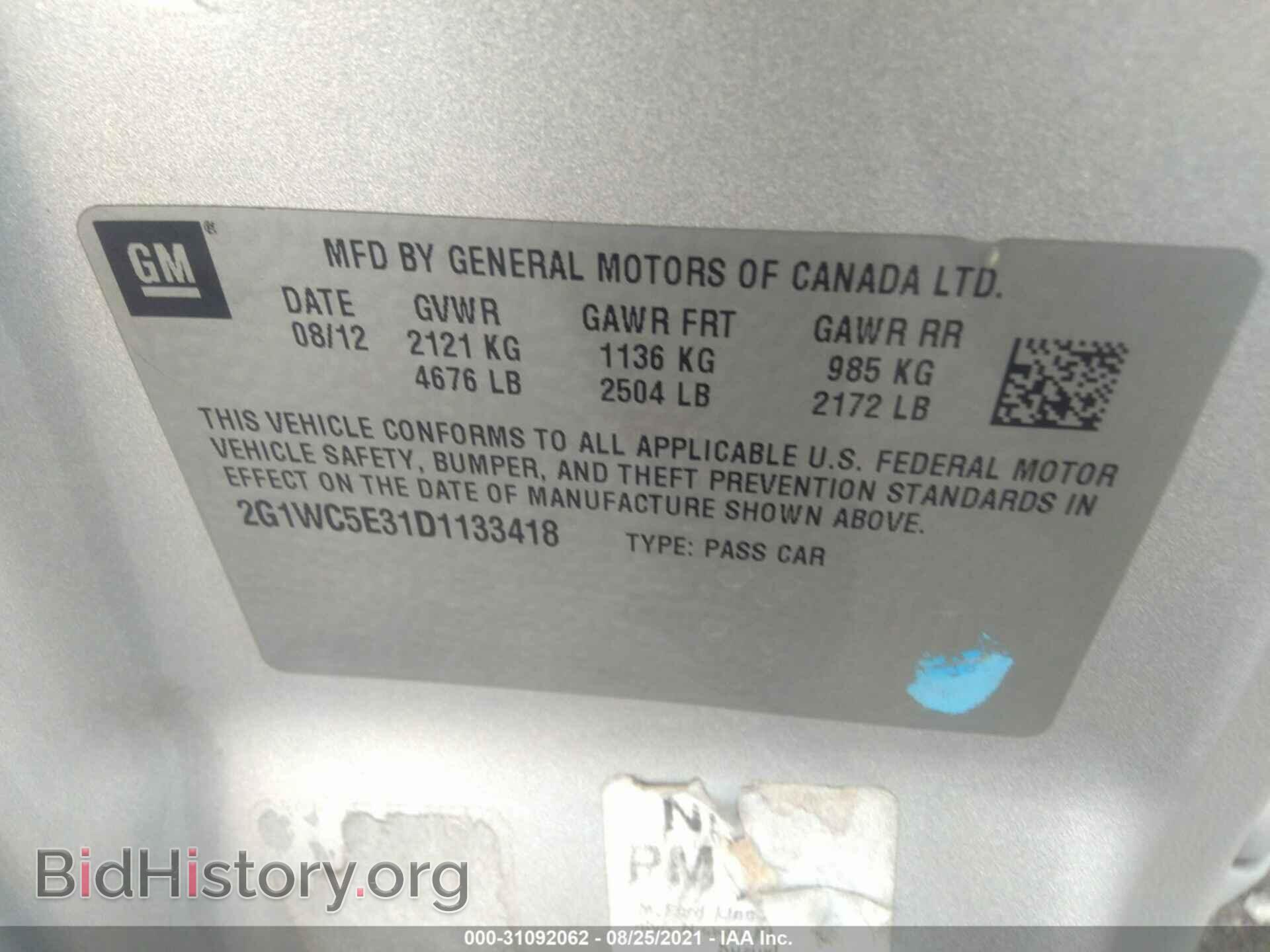 2013 CHEVROLET IMPALA - VIN: 2G1WC5E31D1133418 - Фото 9