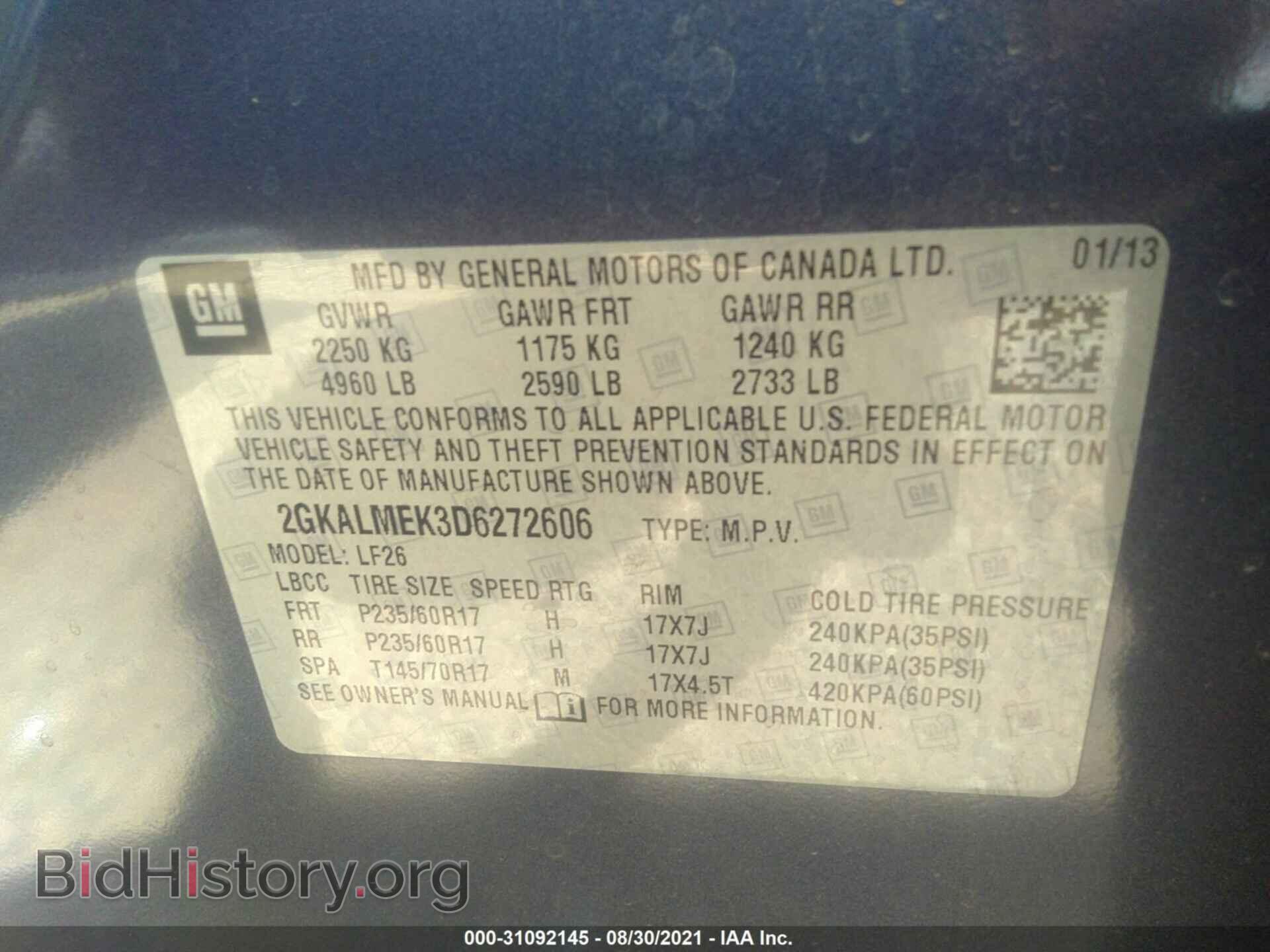 2013 GMC TERRAIN - VIN: 2GKALMEK3D6272606 - Фото 9