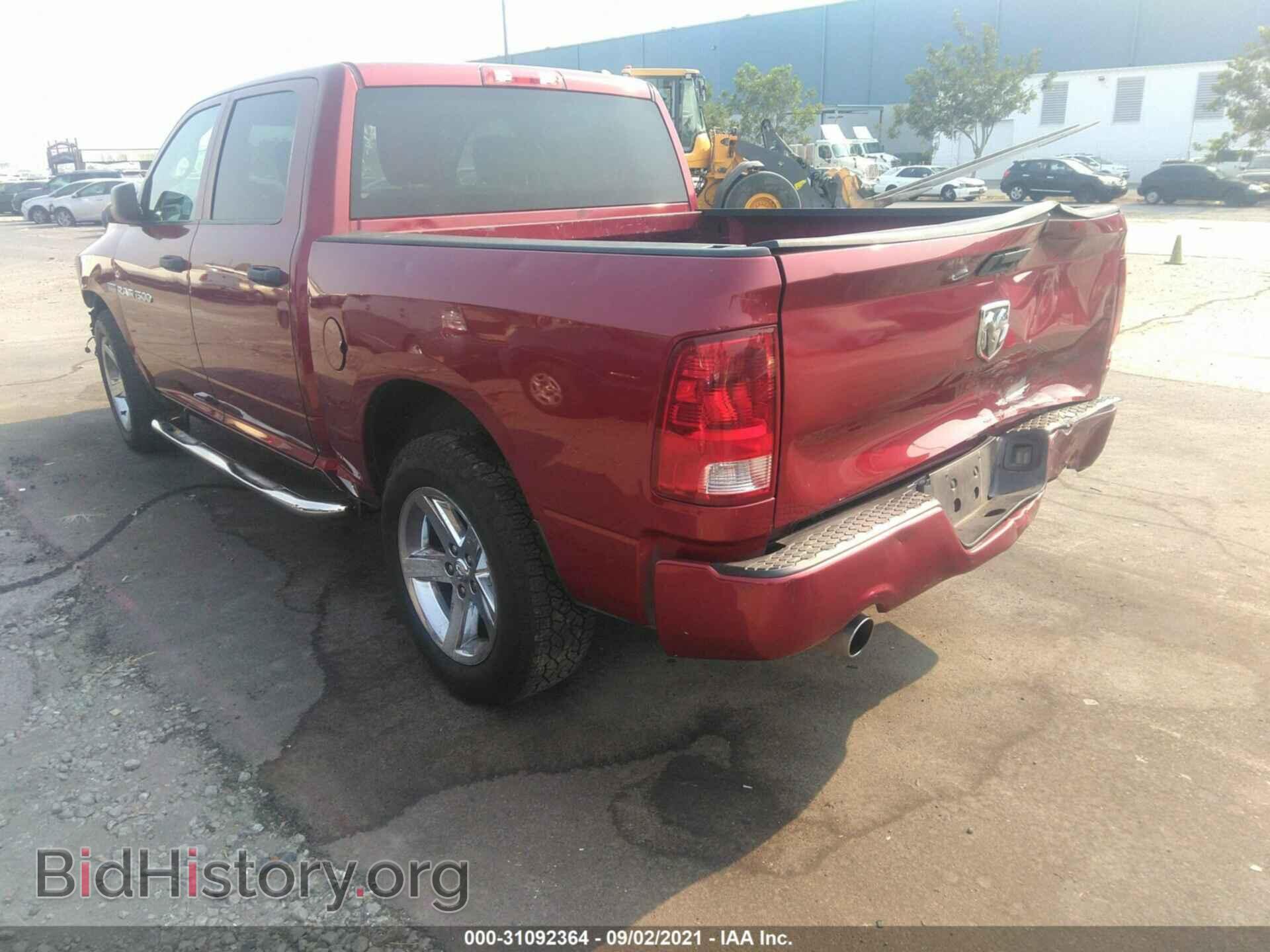 2012 RAM 1500 - VIN: 1C6RD6KT8CS156633 - Photo 3