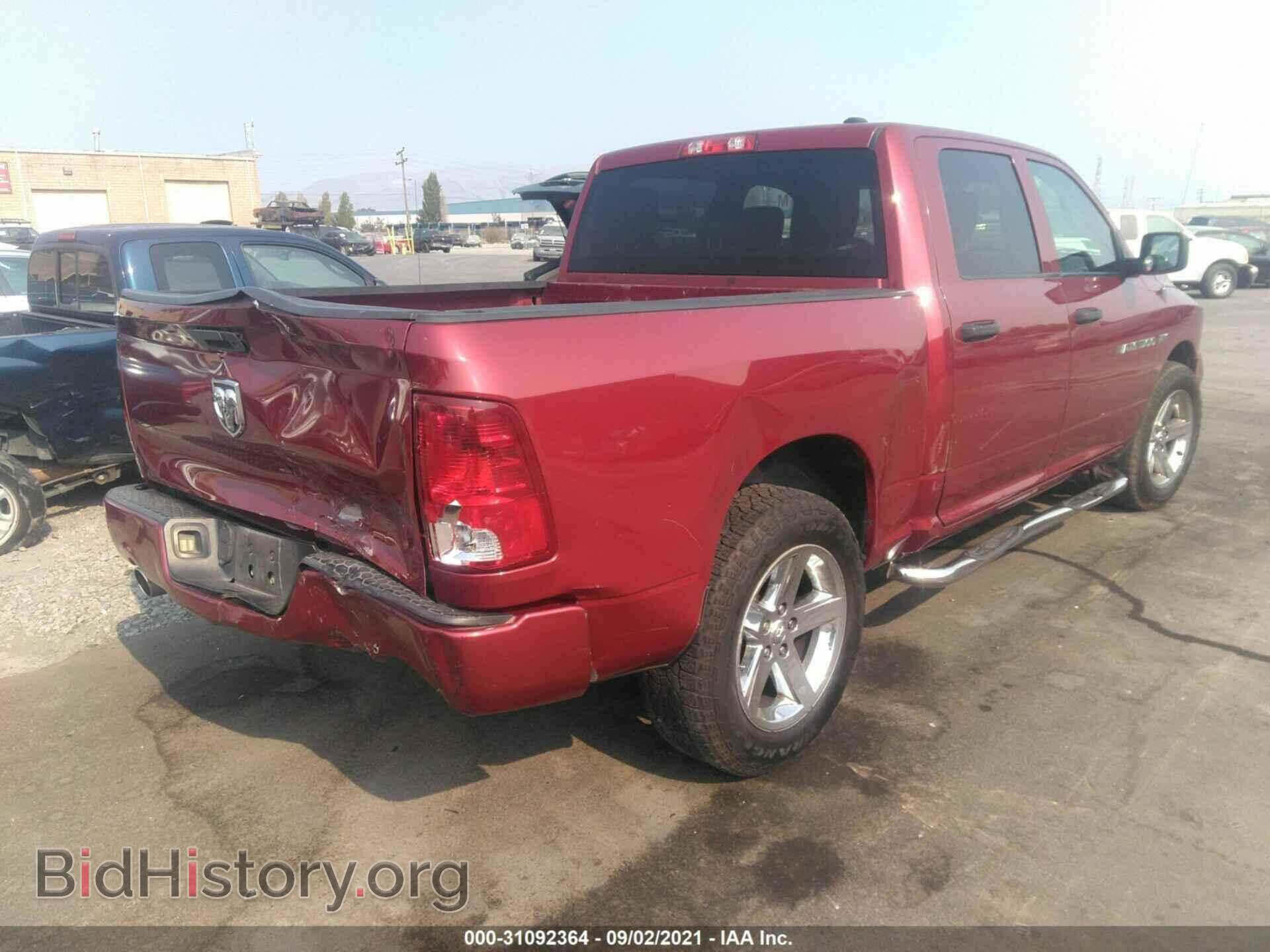 2012 RAM 1500 - VIN: 1C6RD6KT8CS156633 - Photo 4
