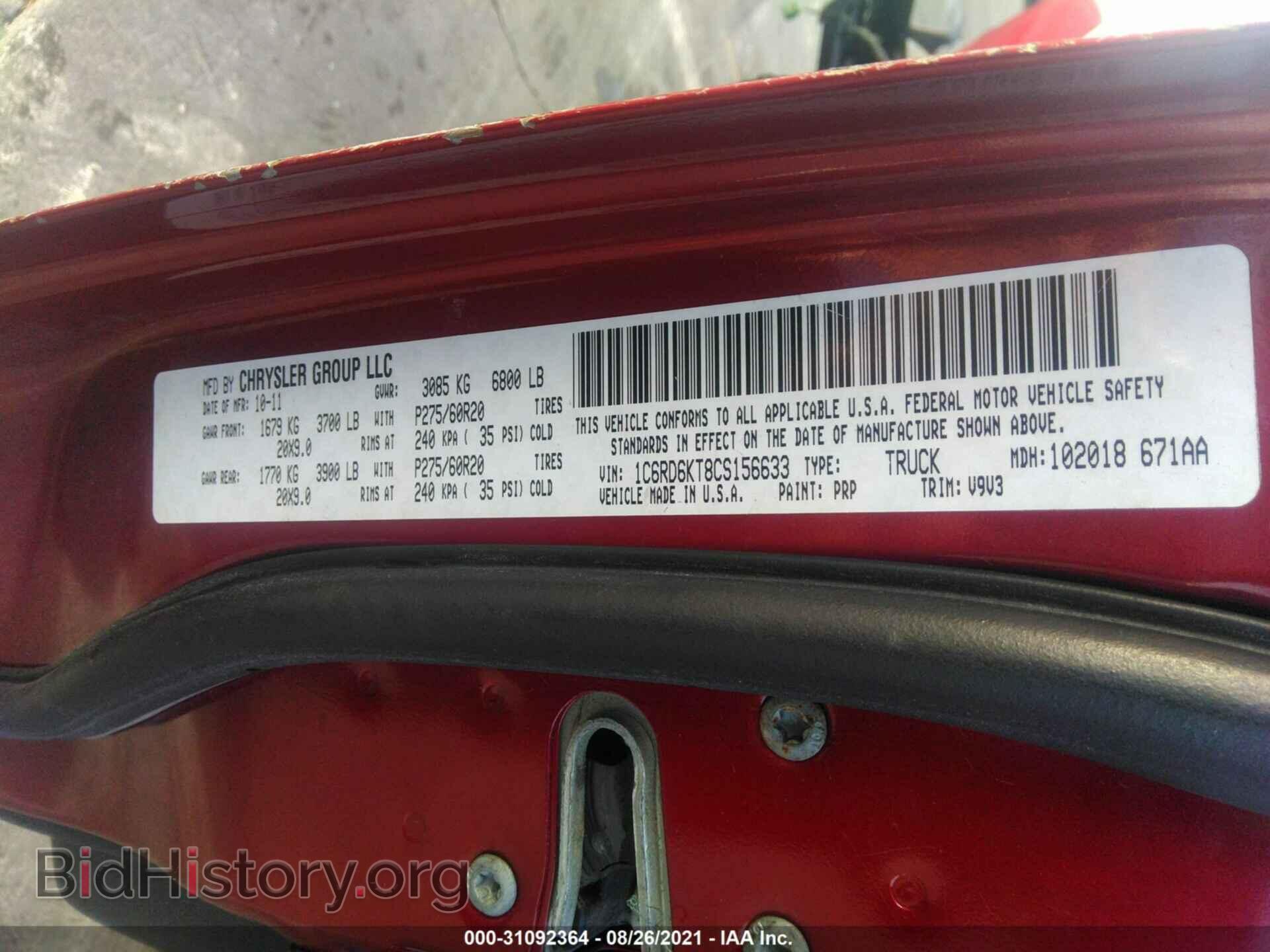 2012 RAM 1500 - VIN: 1C6RD6KT8CS156633 - Photo 9