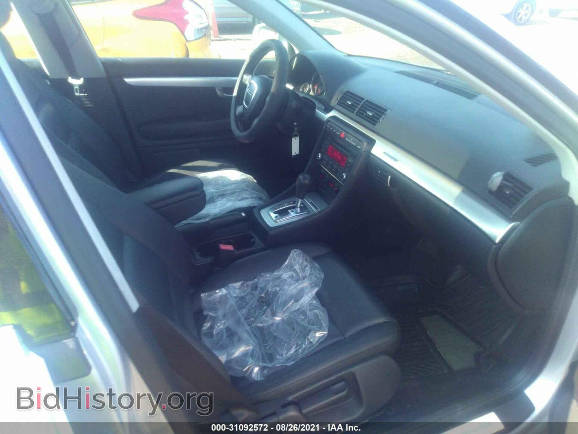 2007 AUDI A4 - VIN: WAUDF78E47A022125 - Photo 5