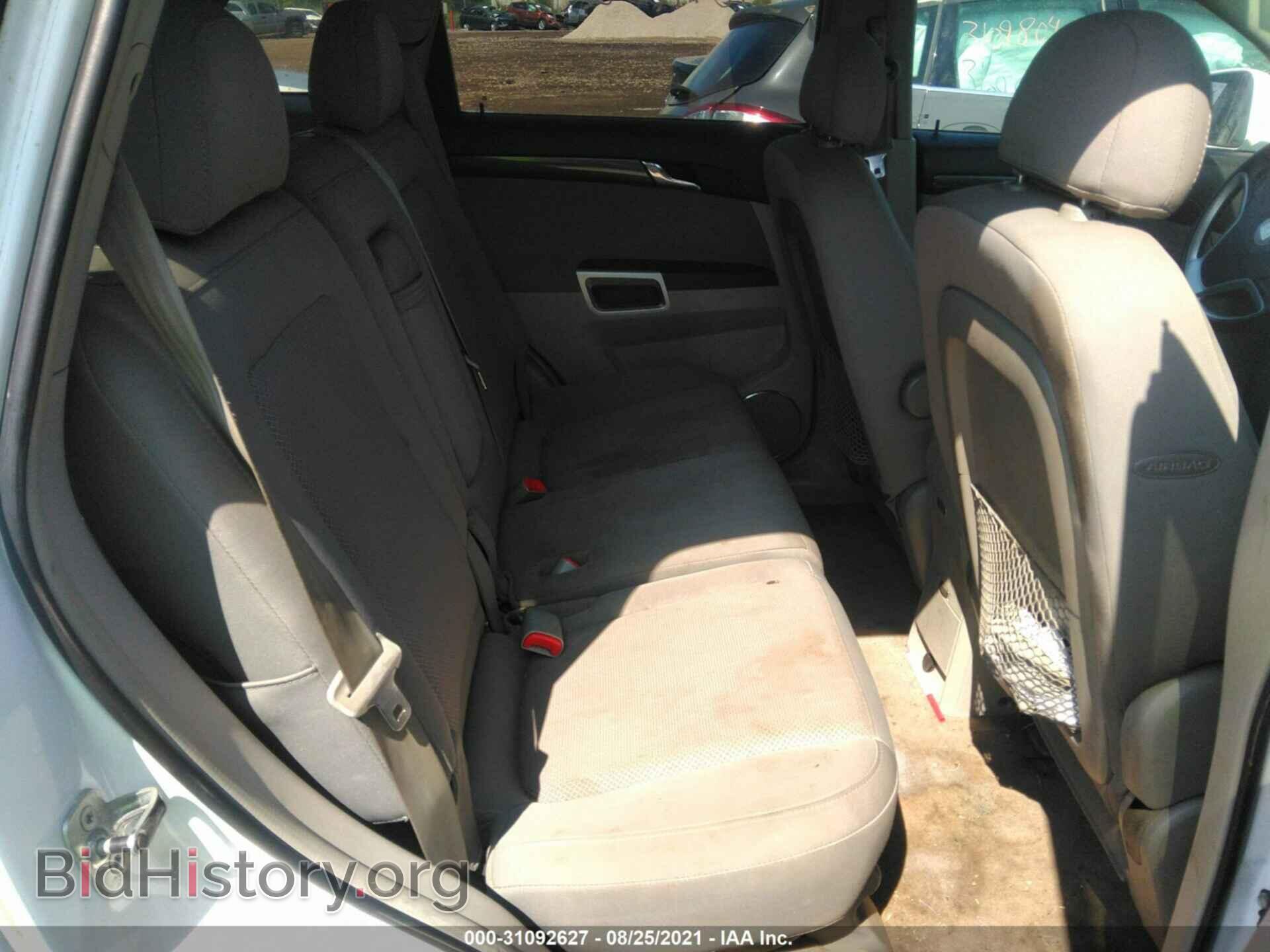 2008 SATURN VUE - VIN: 3GSCL53718S579048 - Фото 8