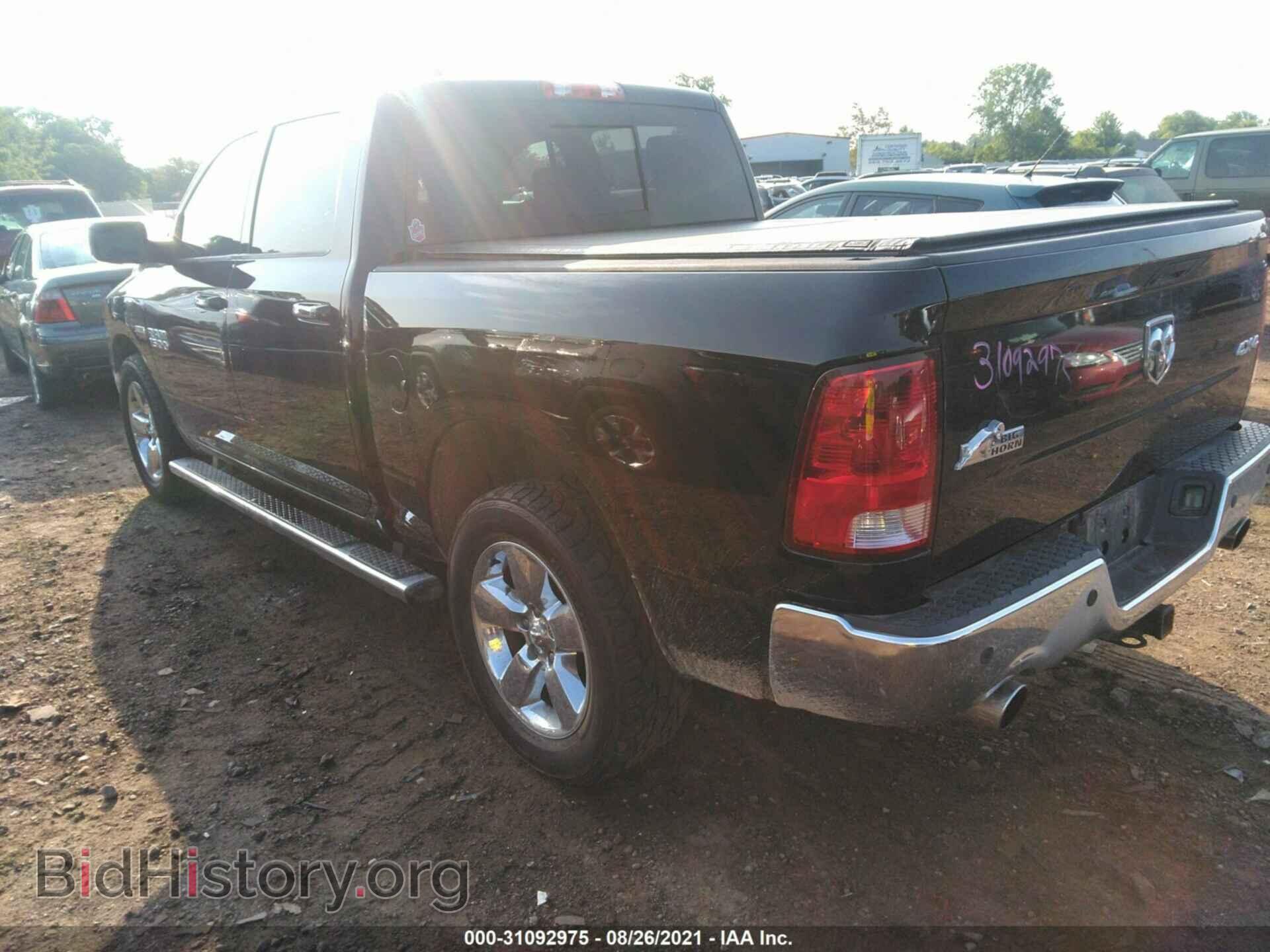 2013 RAM 1500 - VIN: 1C6RR7LT2DS504501 - Фото 3