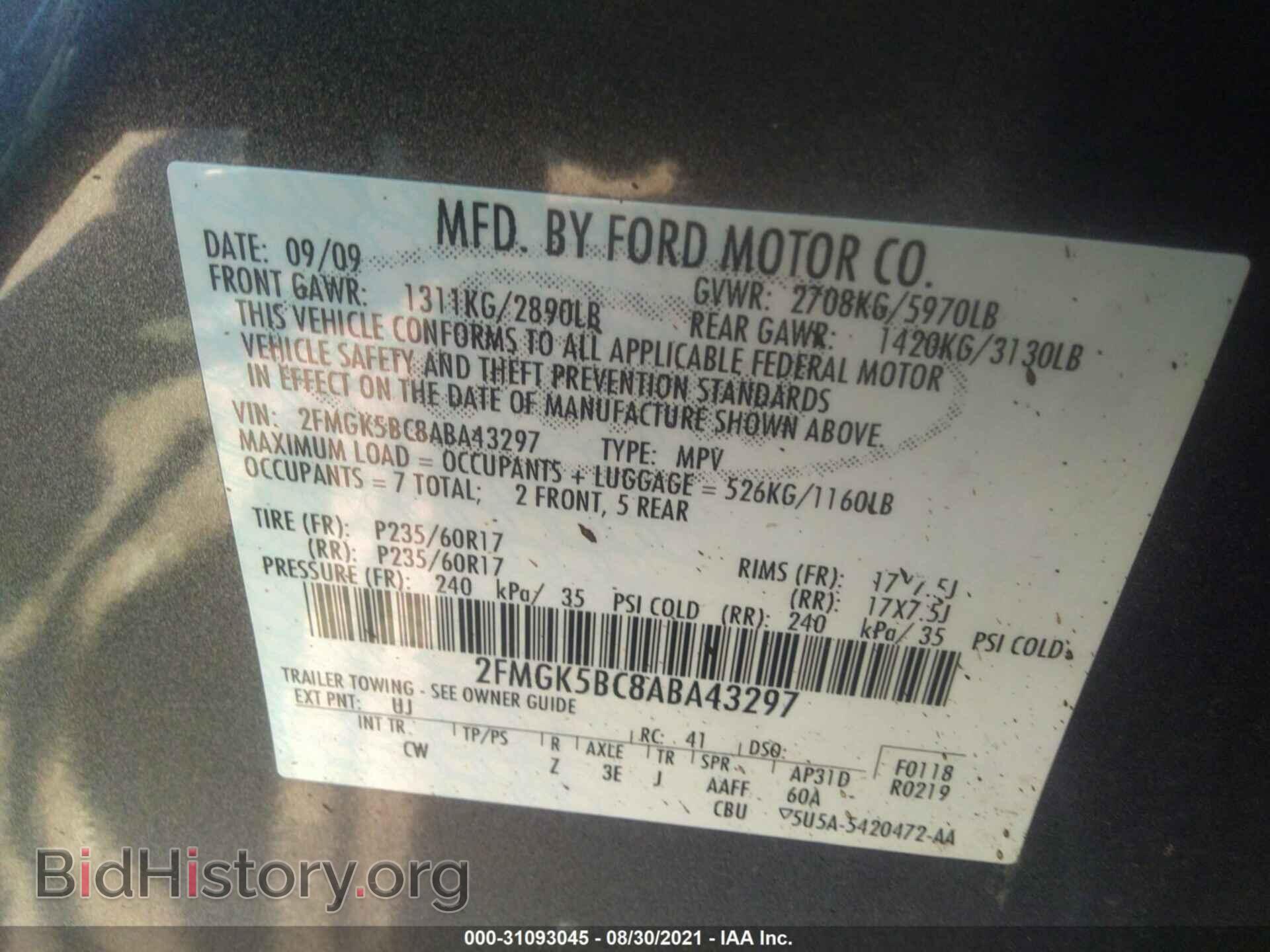 2010 FORD FLEX - VIN: 2FMGK5BC8ABA43297 - Photo 9