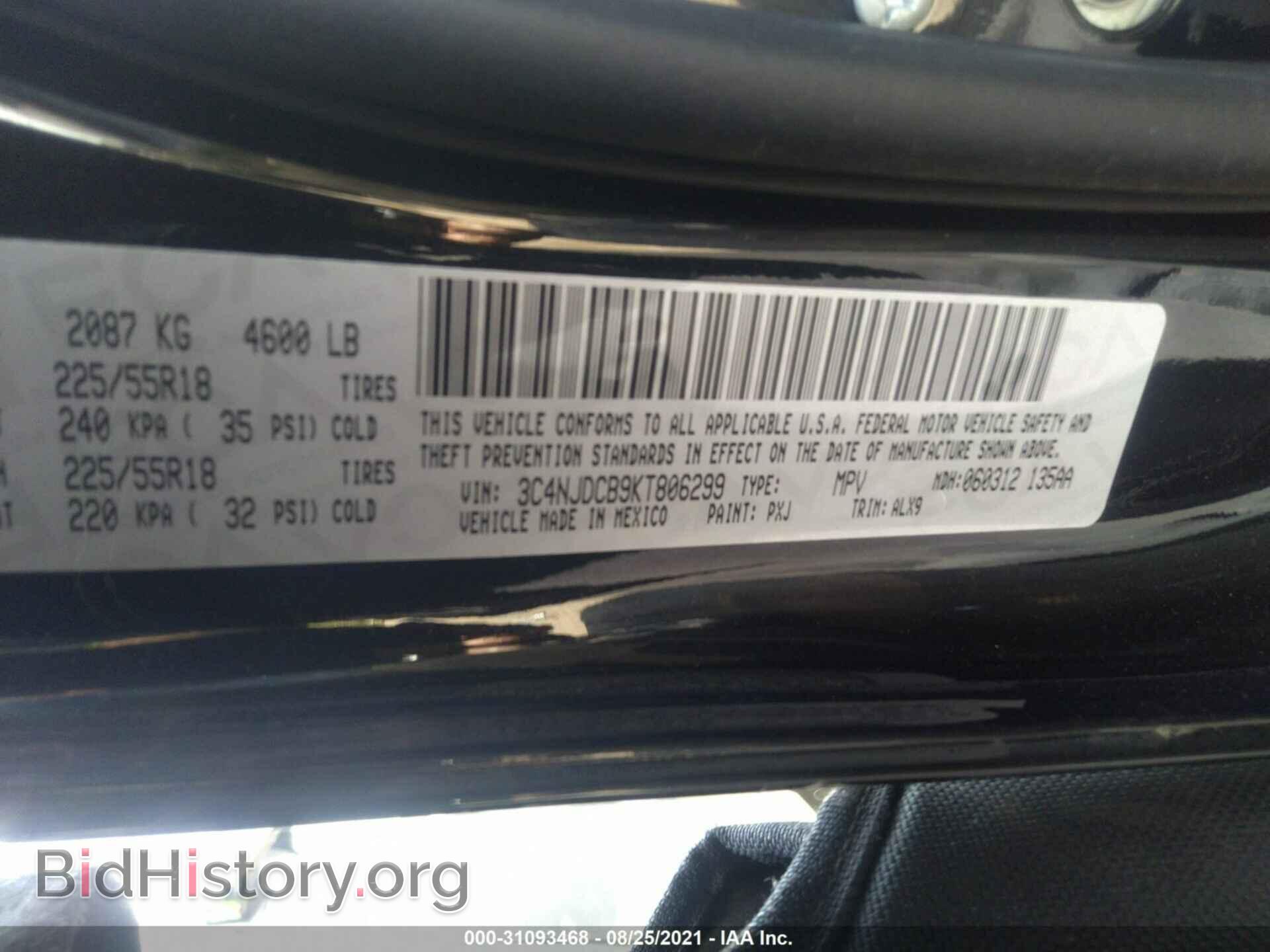 2019 JEEP COMPASS - VIN: 3C4NJDCB9KT806299 - Photo 9