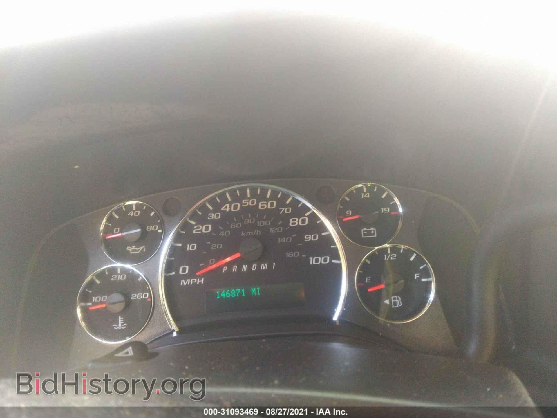2013 CHEVROLET EXPRESS CARGO VAN - VIN: 1GCWGFCA8D1143968 - Фото 7