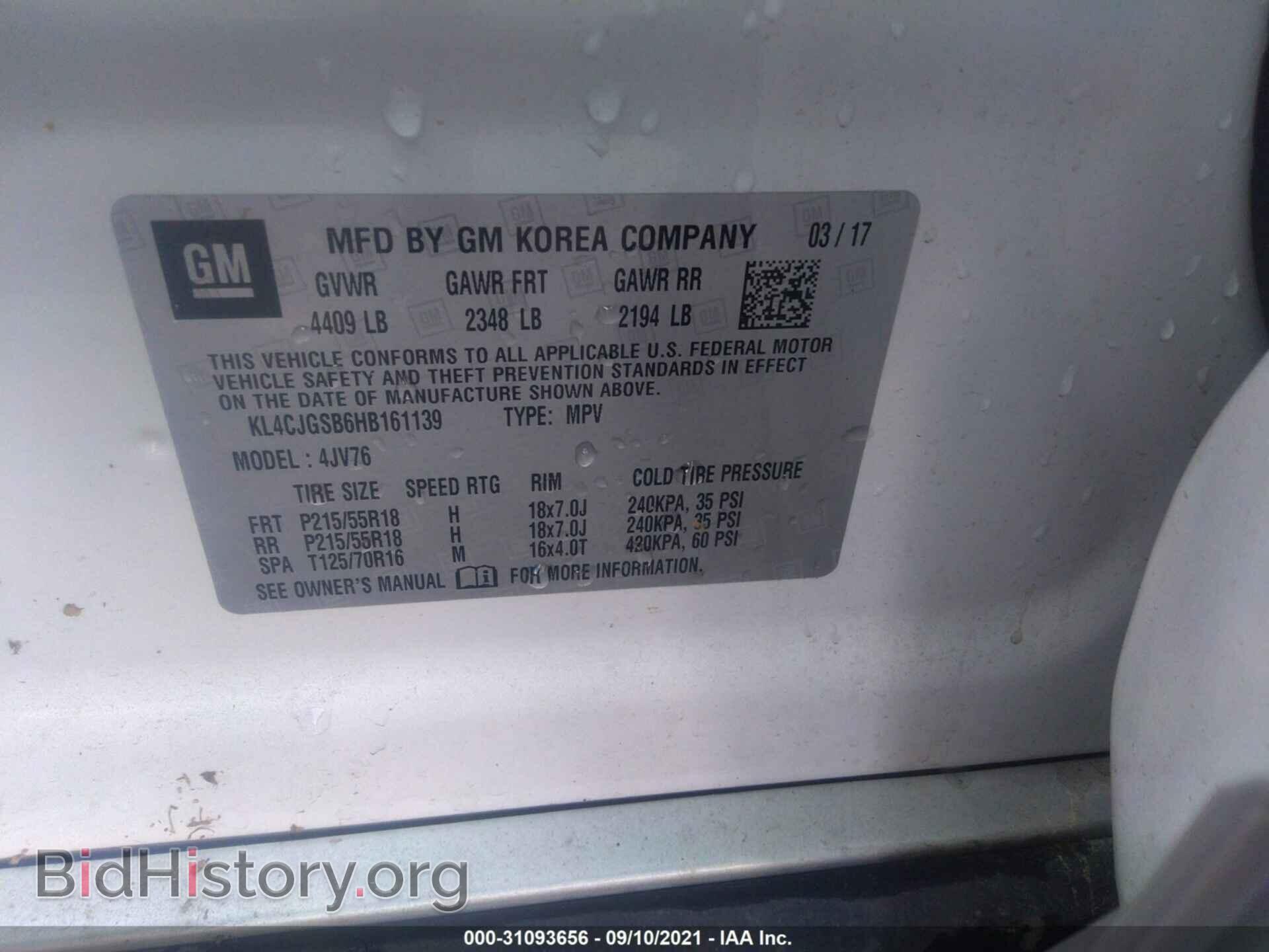 2017 BUICK ENCORE - VIN: KL4CJGSB6HB161139 - Фото 9