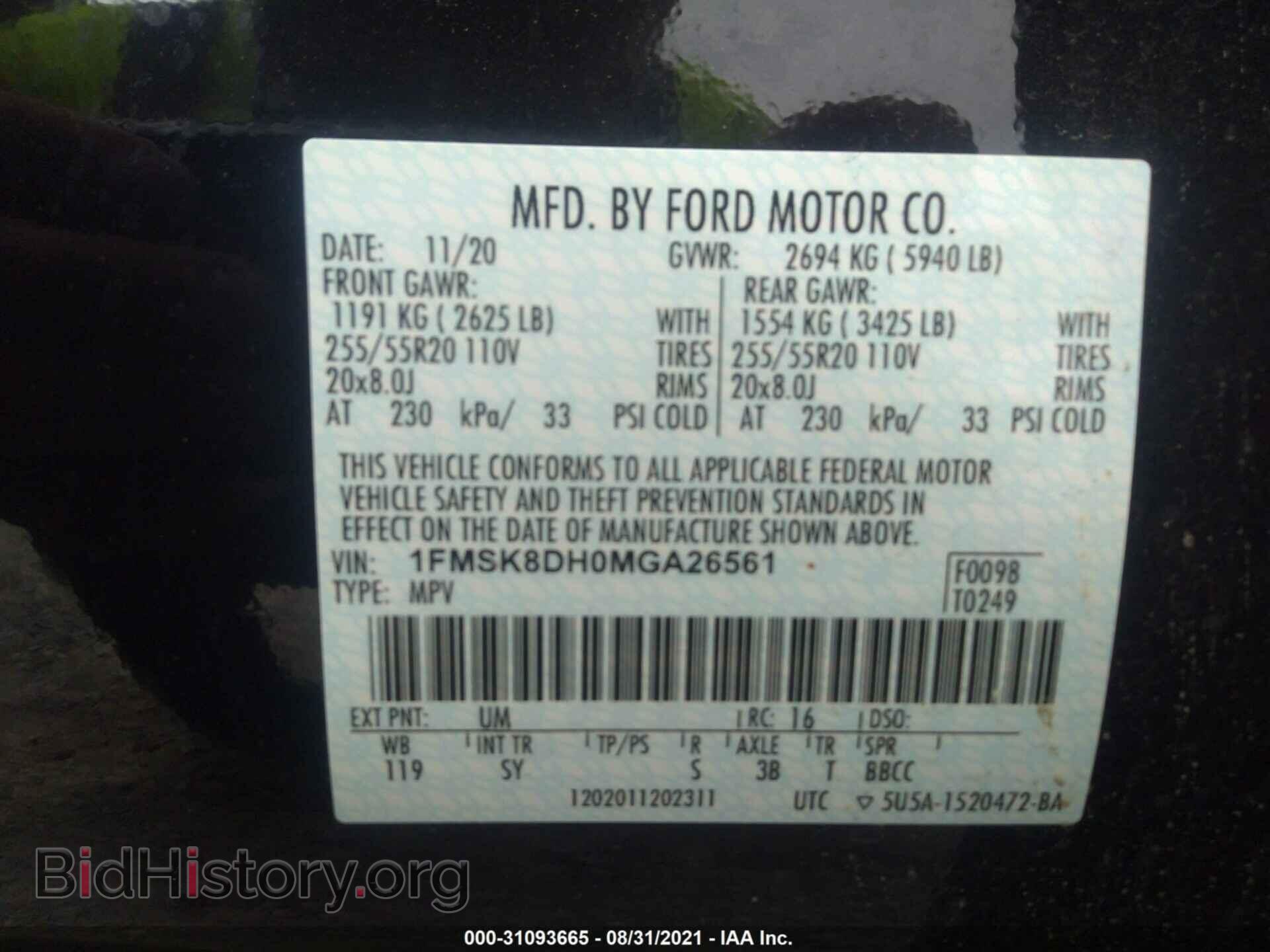 2021 FORD EXPLORER - VIN: 1FMSK8DH0MGA26561 - Photo 9