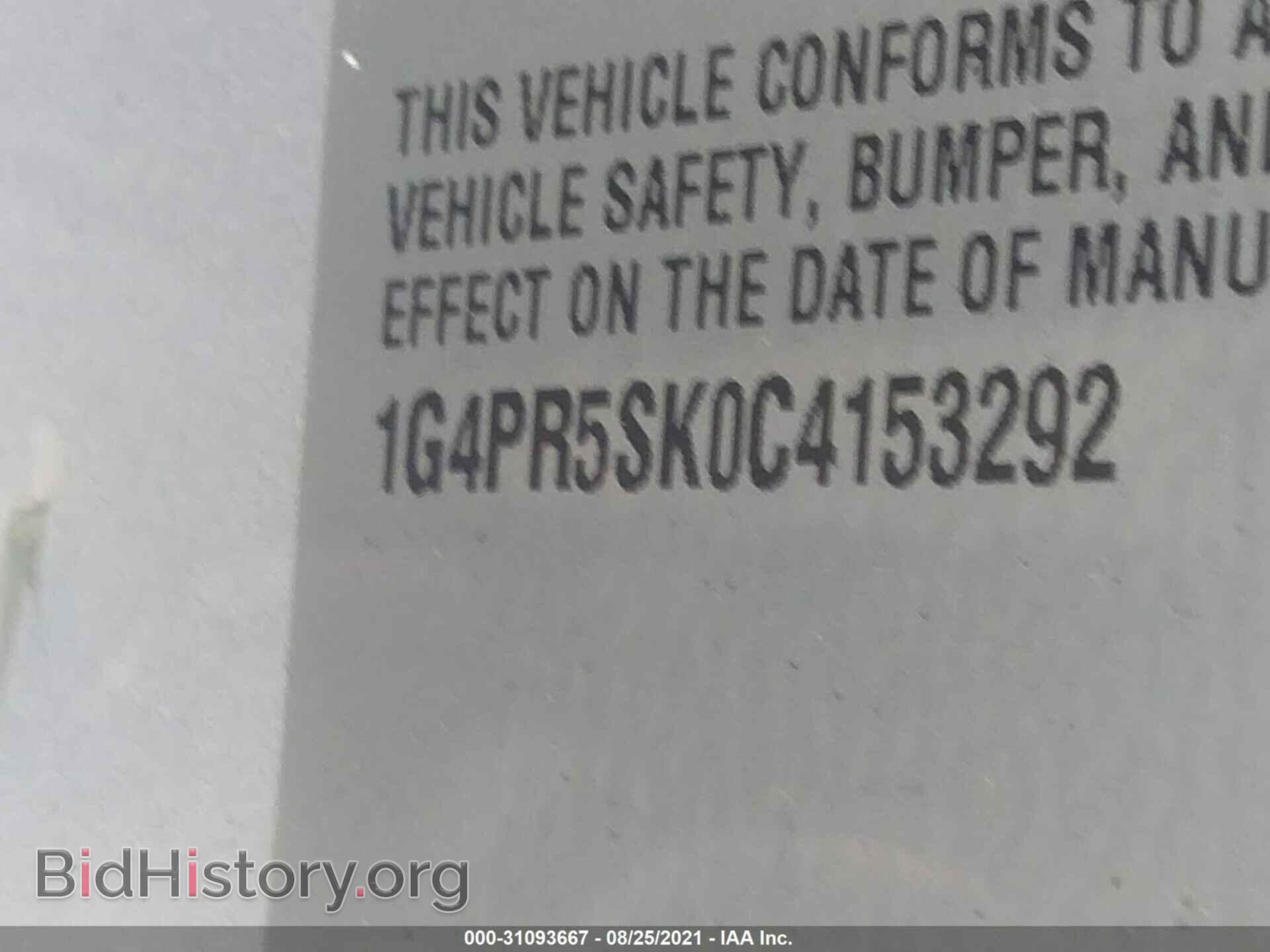 2012 BUICK VERANO - VIN: 1G4PR5SK0C4153292 - Фото 9