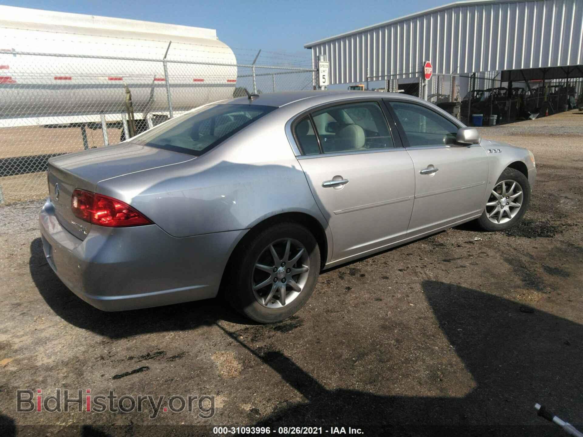 2007 BUICK LUCERNE - VIN: 1G4HD57247U117882 - Фото 4