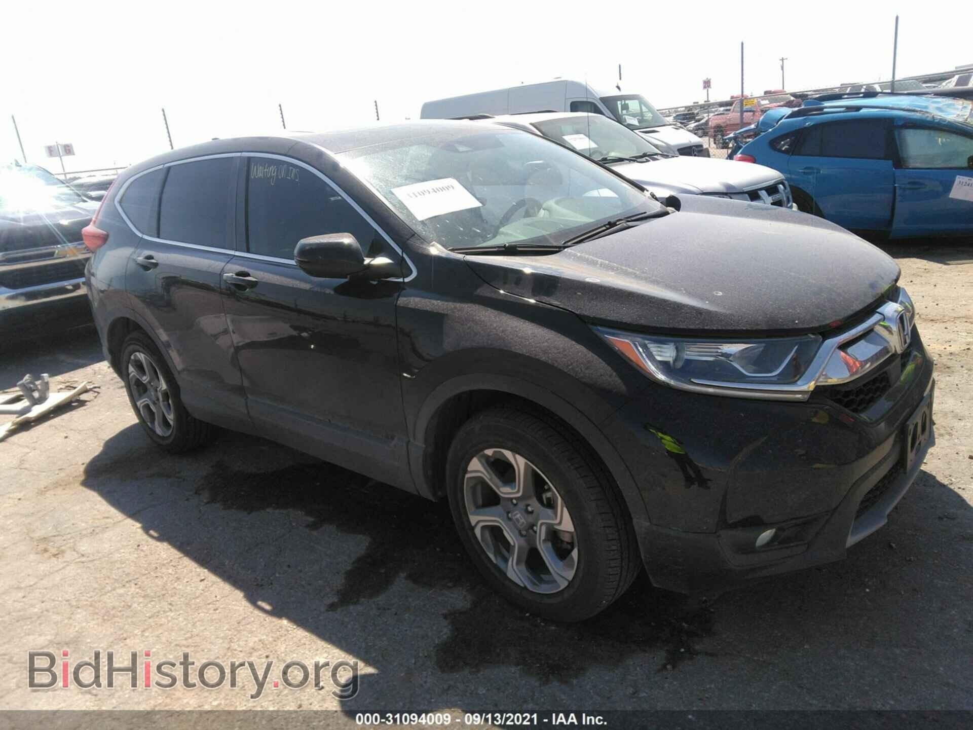 Фотография 7FARW2H85KE044774 - HONDA CR-V 2019