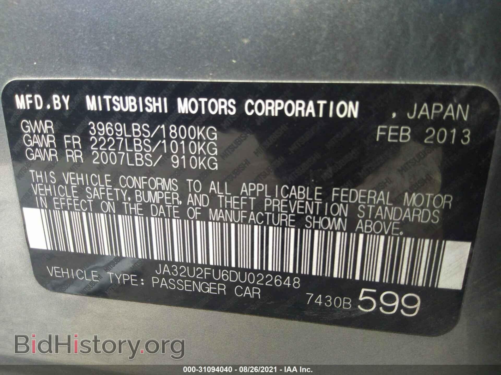 2013 MITSUBISHI LANCER - VIN: JA32U2FU6DU022648 - Фото 9