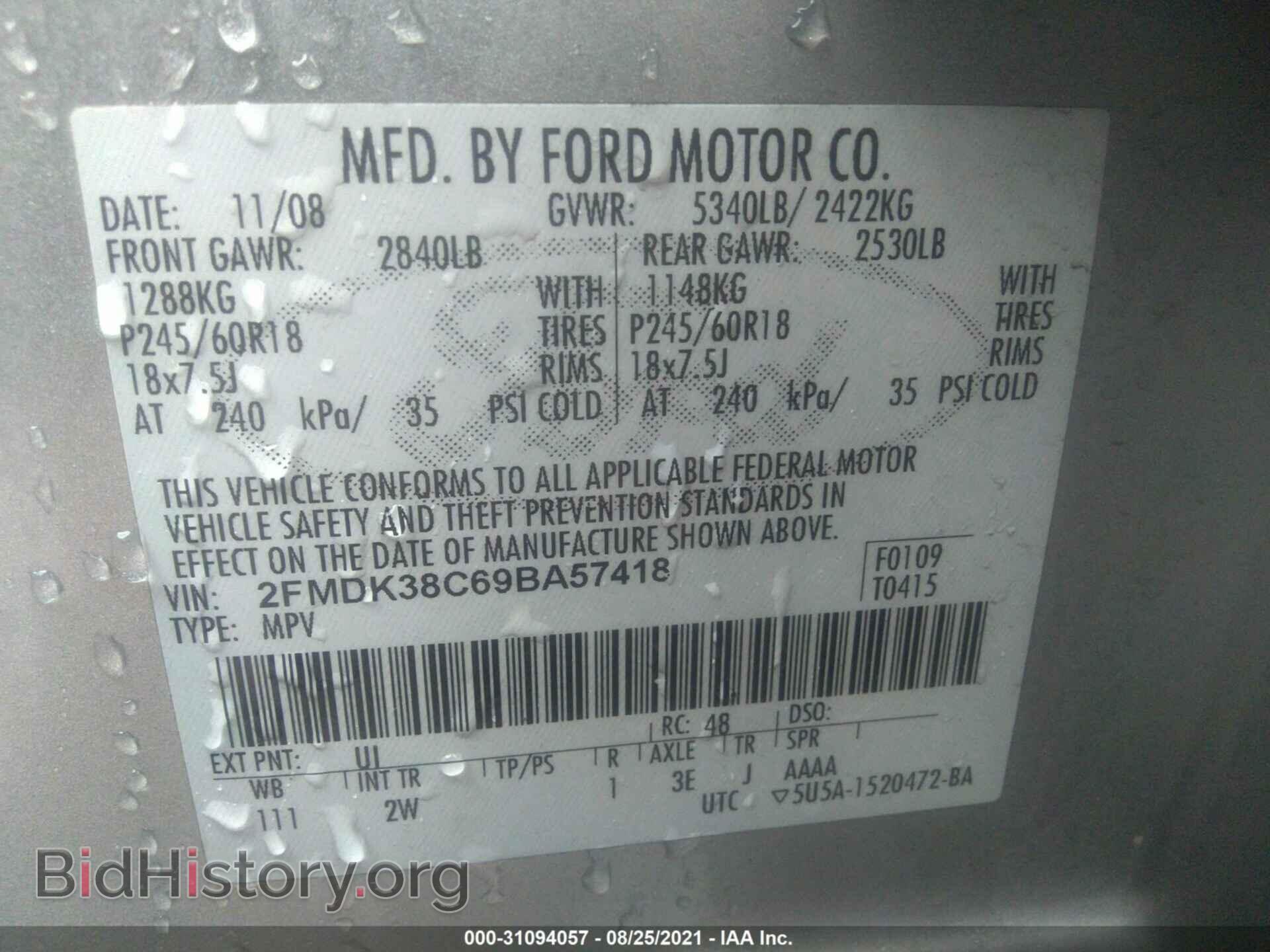 2009 FORD EDGE - VIN: 2FMDK38C69BA57418 - Фото 9