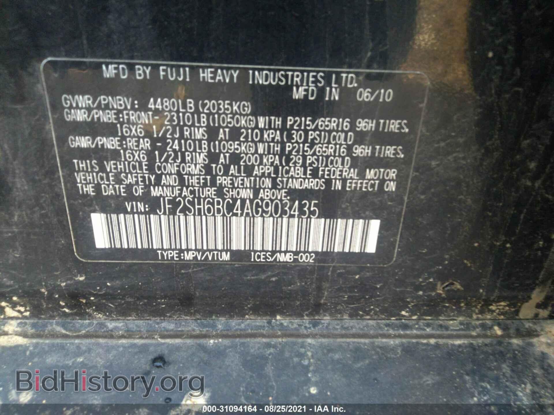 2010 SUBARU FORESTER - VIN: JF2SH6BC4AG903435 - Фото 9